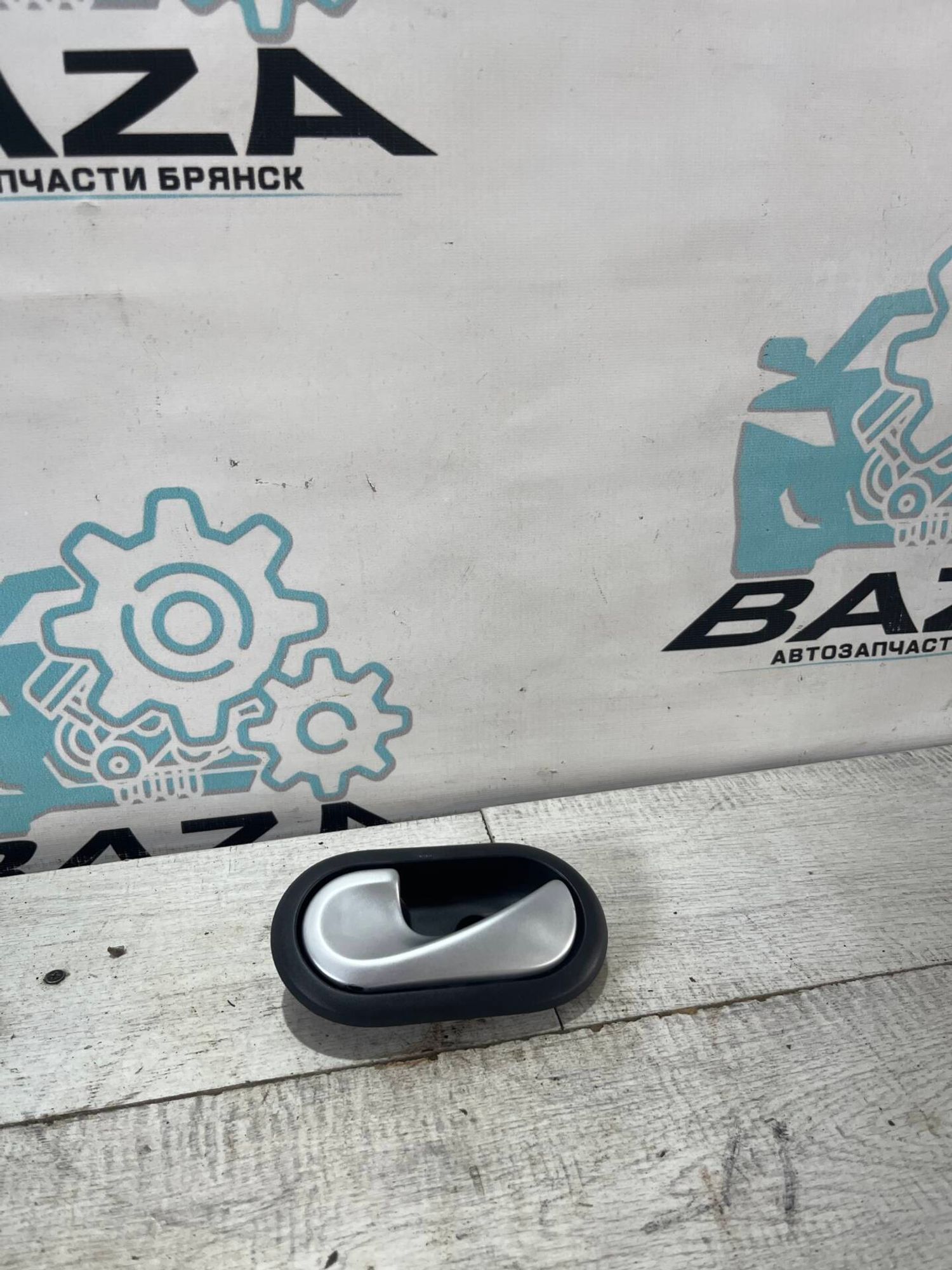 Ручка передней левой двери Renault Sandero Stepway, 500 рублей, Брянск