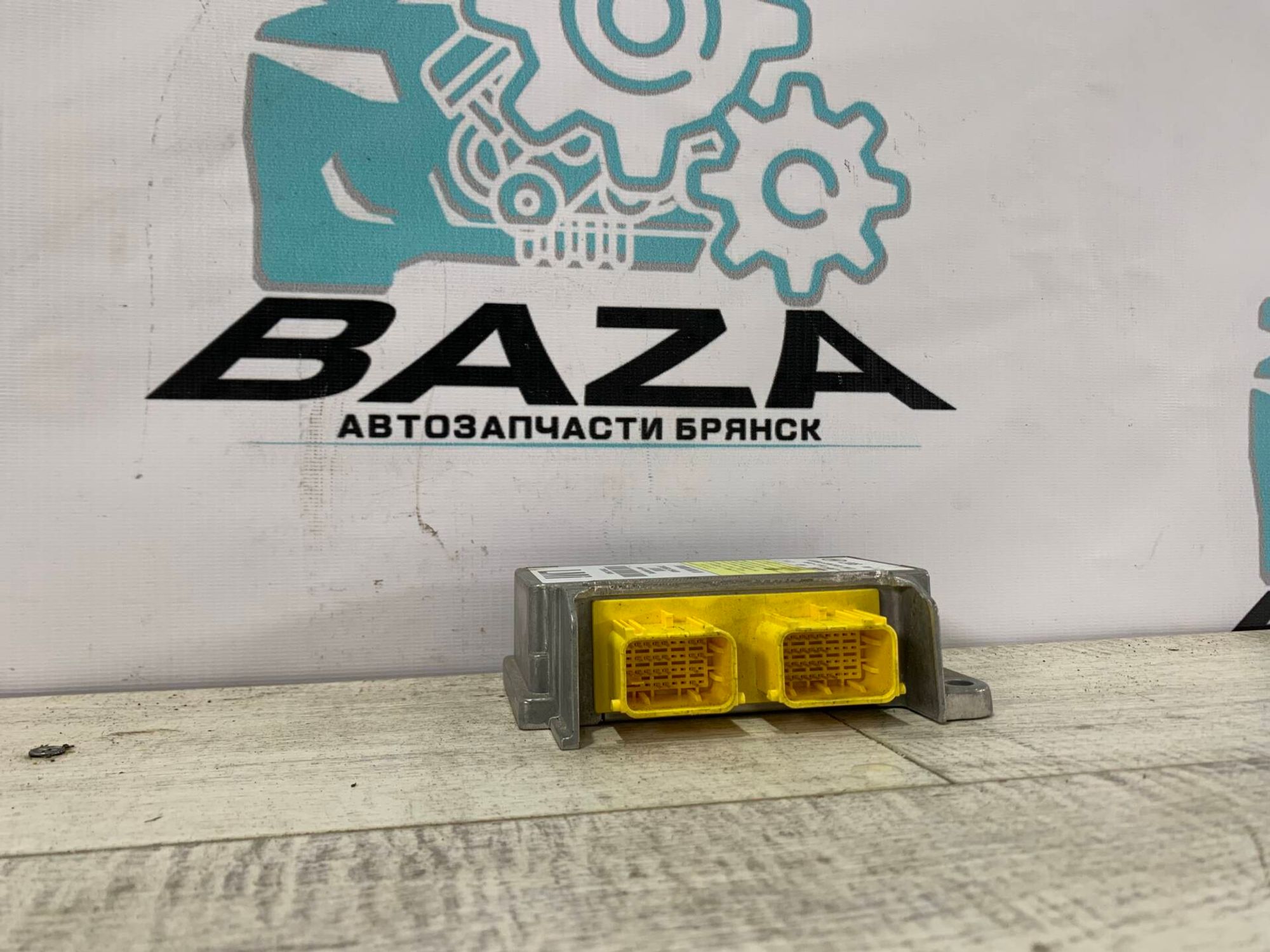 Блок управления Air Bag  Hyundai ix35, 2000 рублей, Брянск