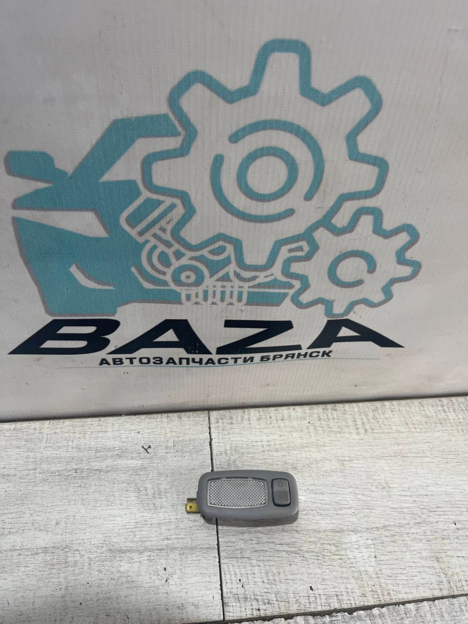 Плафон передний левый Kia Cerato 3, 500 рублей, Брянск