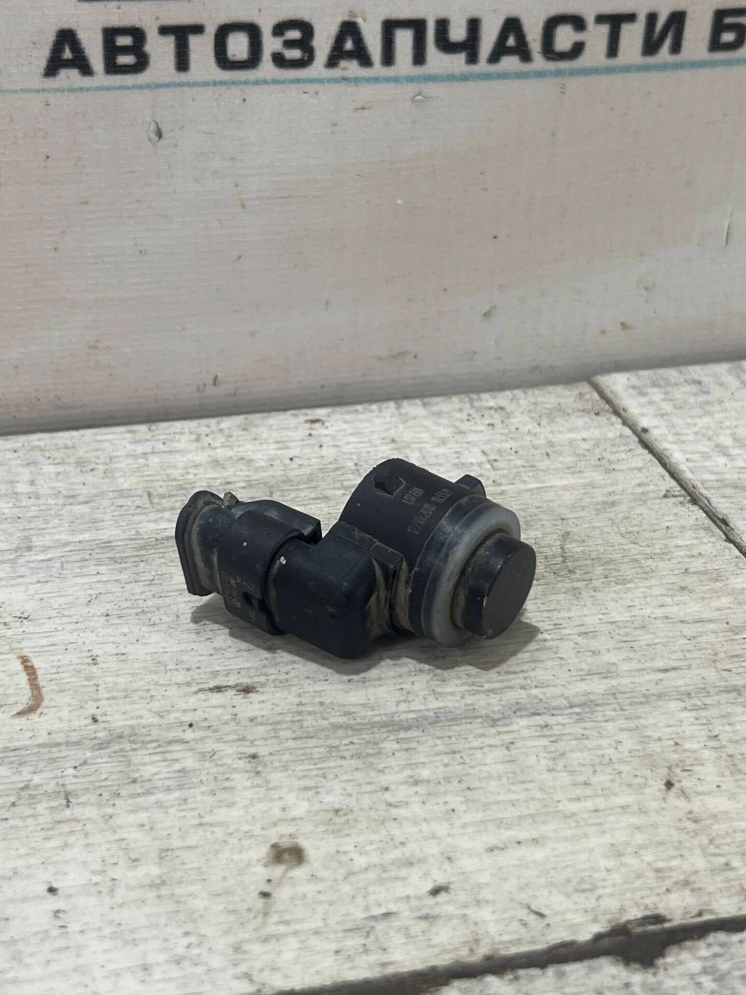 Парктроник Skoda Octavia A7, 1500 рублей, Брянск