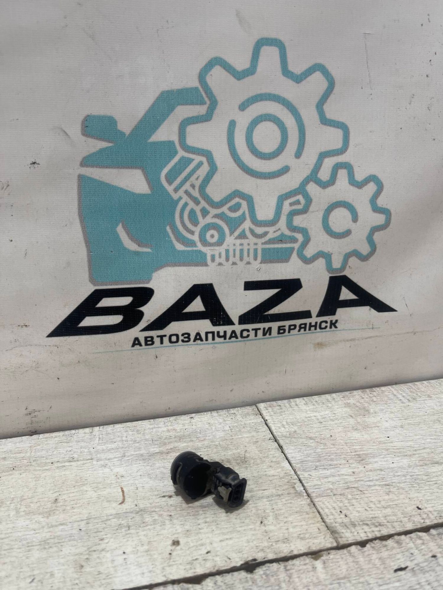 Парктроник Skoda Octavia A7, 1500 рублей, Брянск