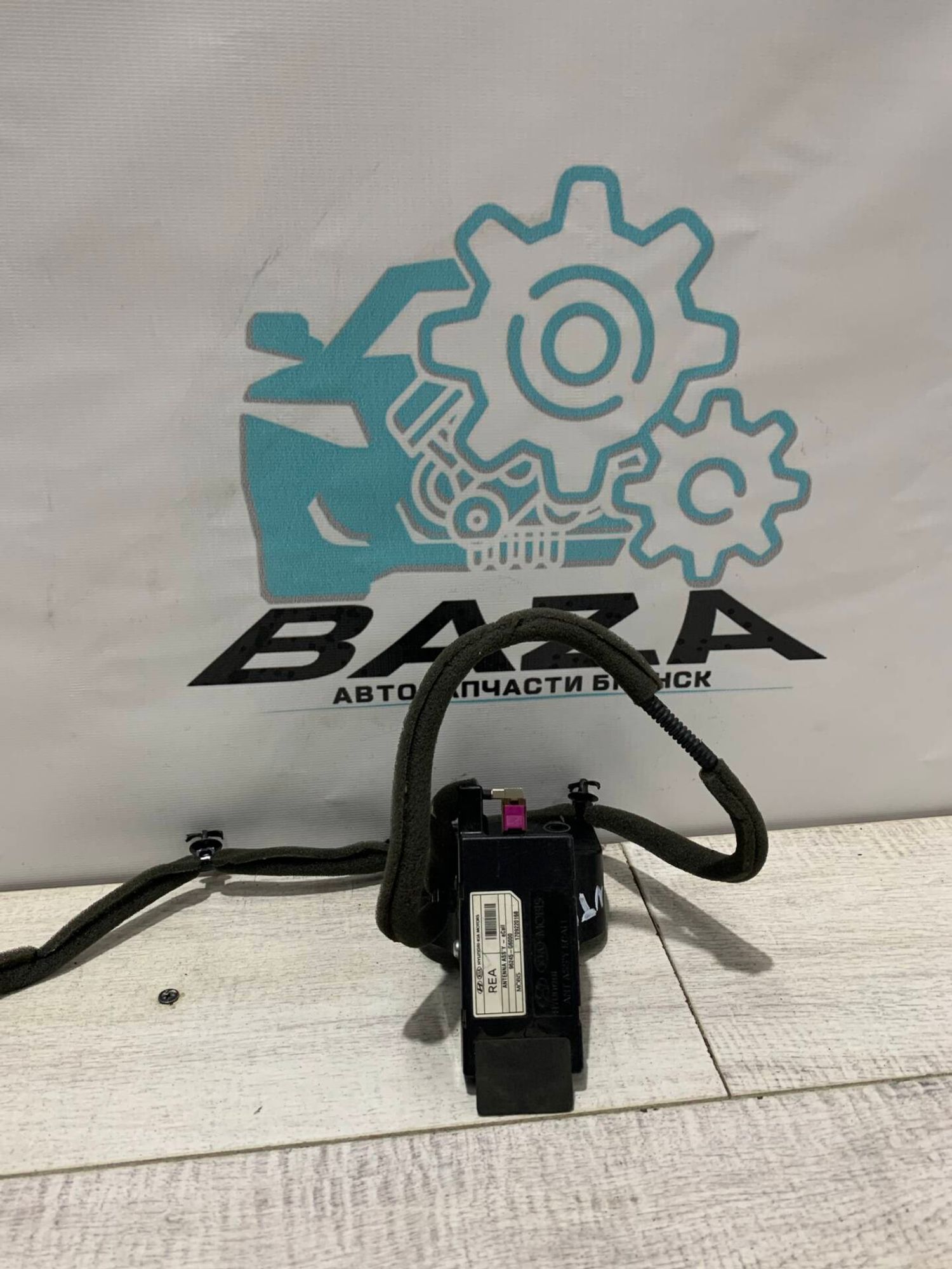 Антенна   Kia Picanto 3, 2000 рублей, Брянск