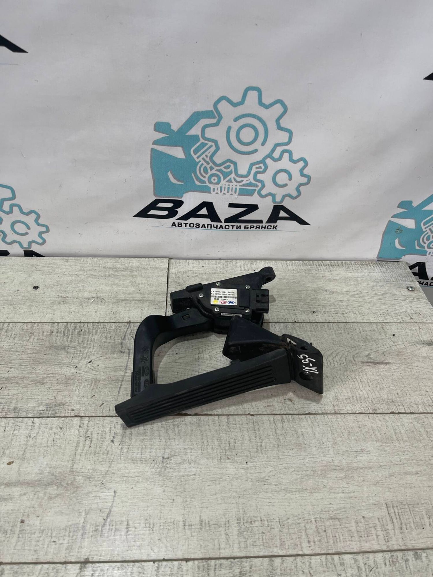 Педаль газа Hyundai ix35, 2000 рублей, Брянск