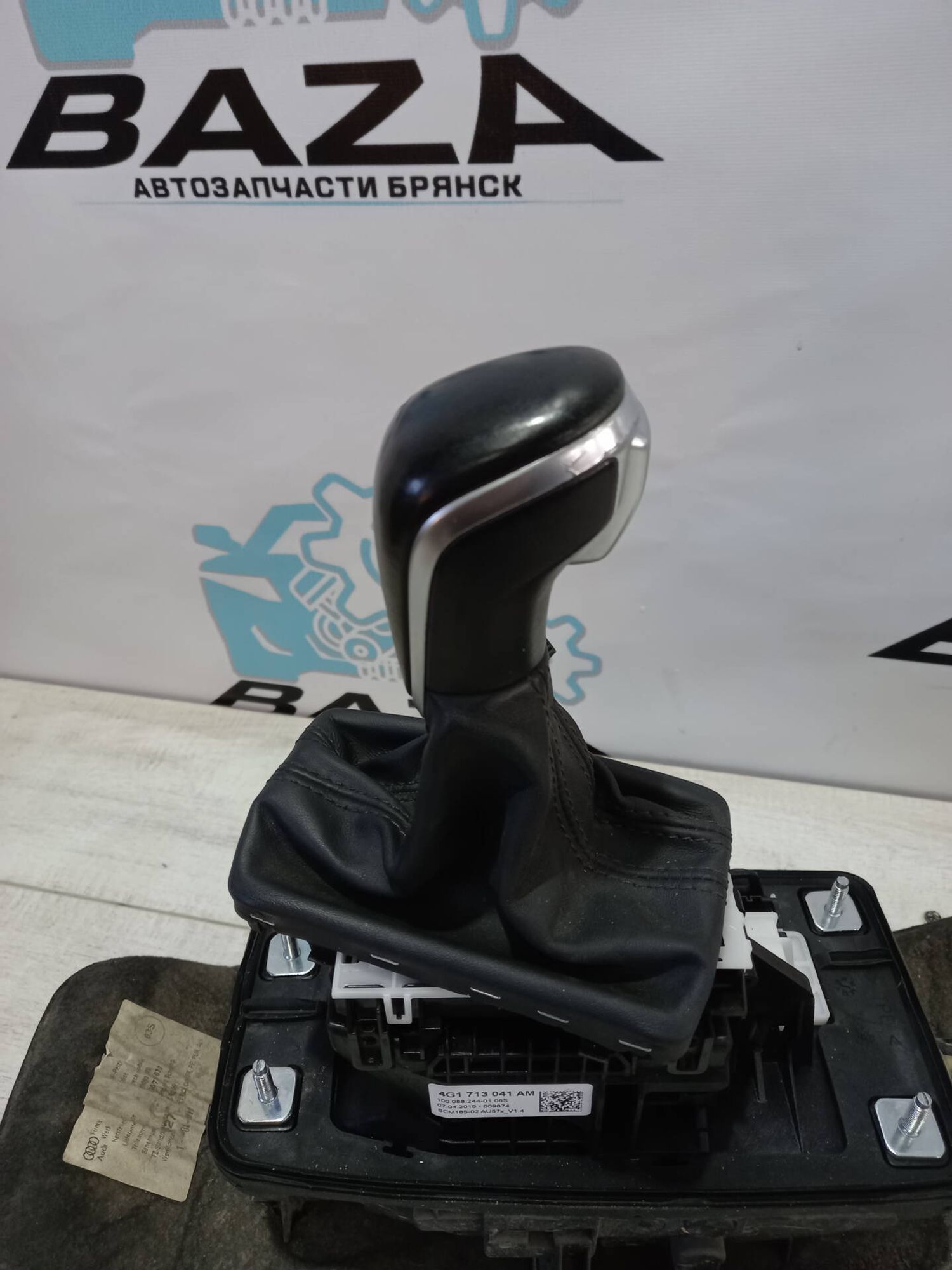 Селектор АКПП Audi A6 C7, 10000 рублей, Брянск