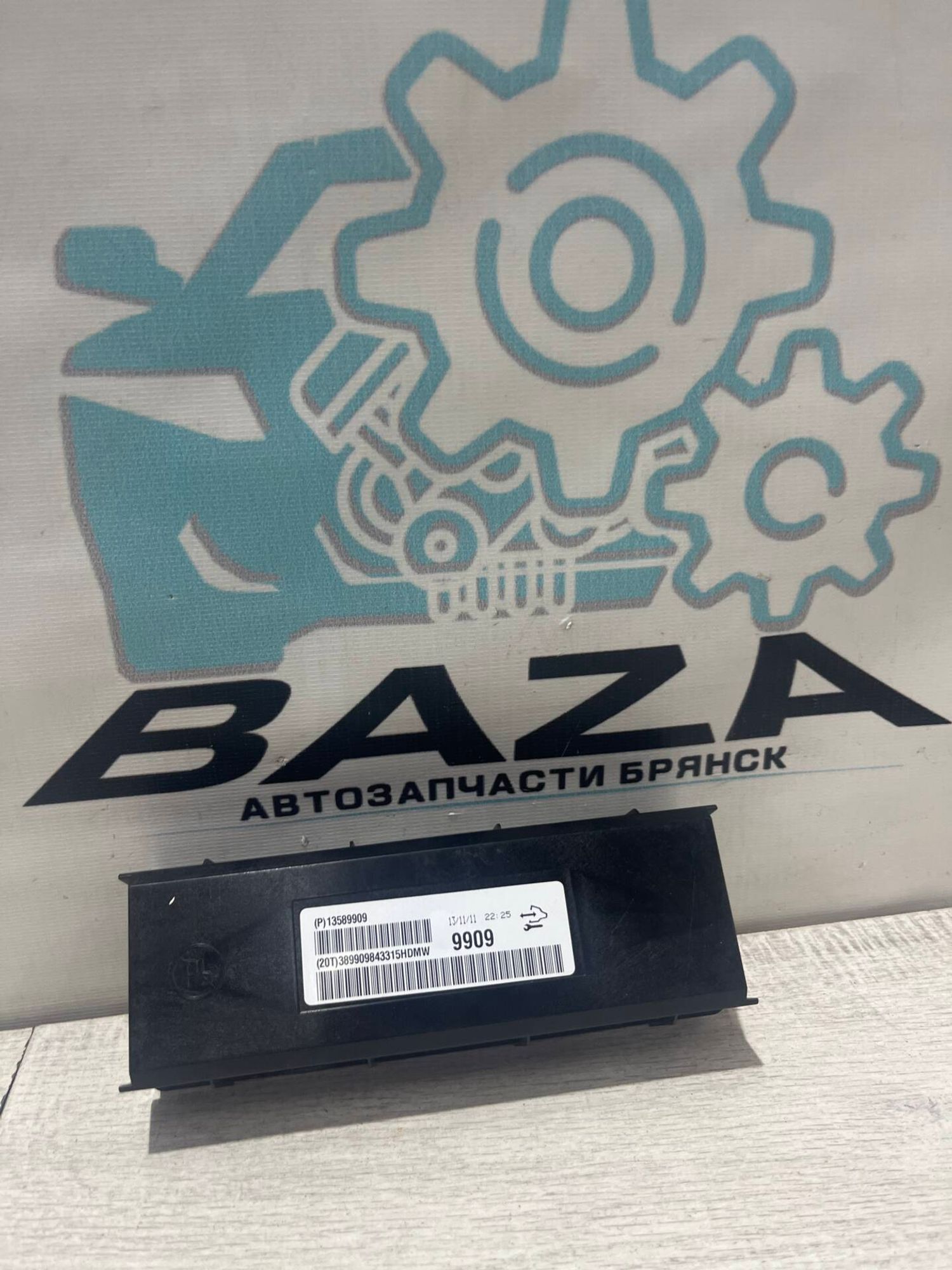 Блок управления климатом Chevrolet Cruze, 2000 рублей, Брянск