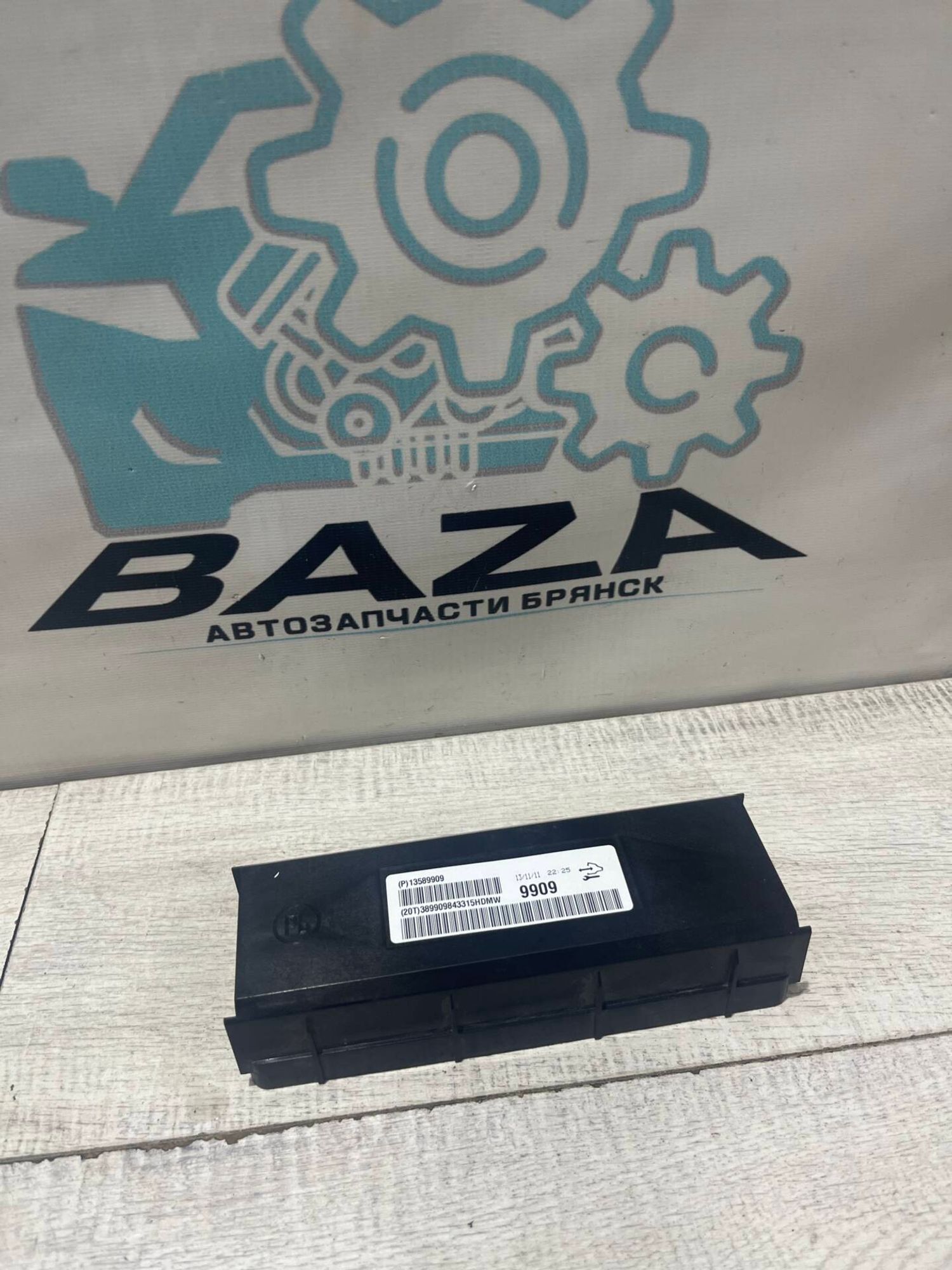 Блок управления климатом Chevrolet Cruze, 2000 рублей, Брянск