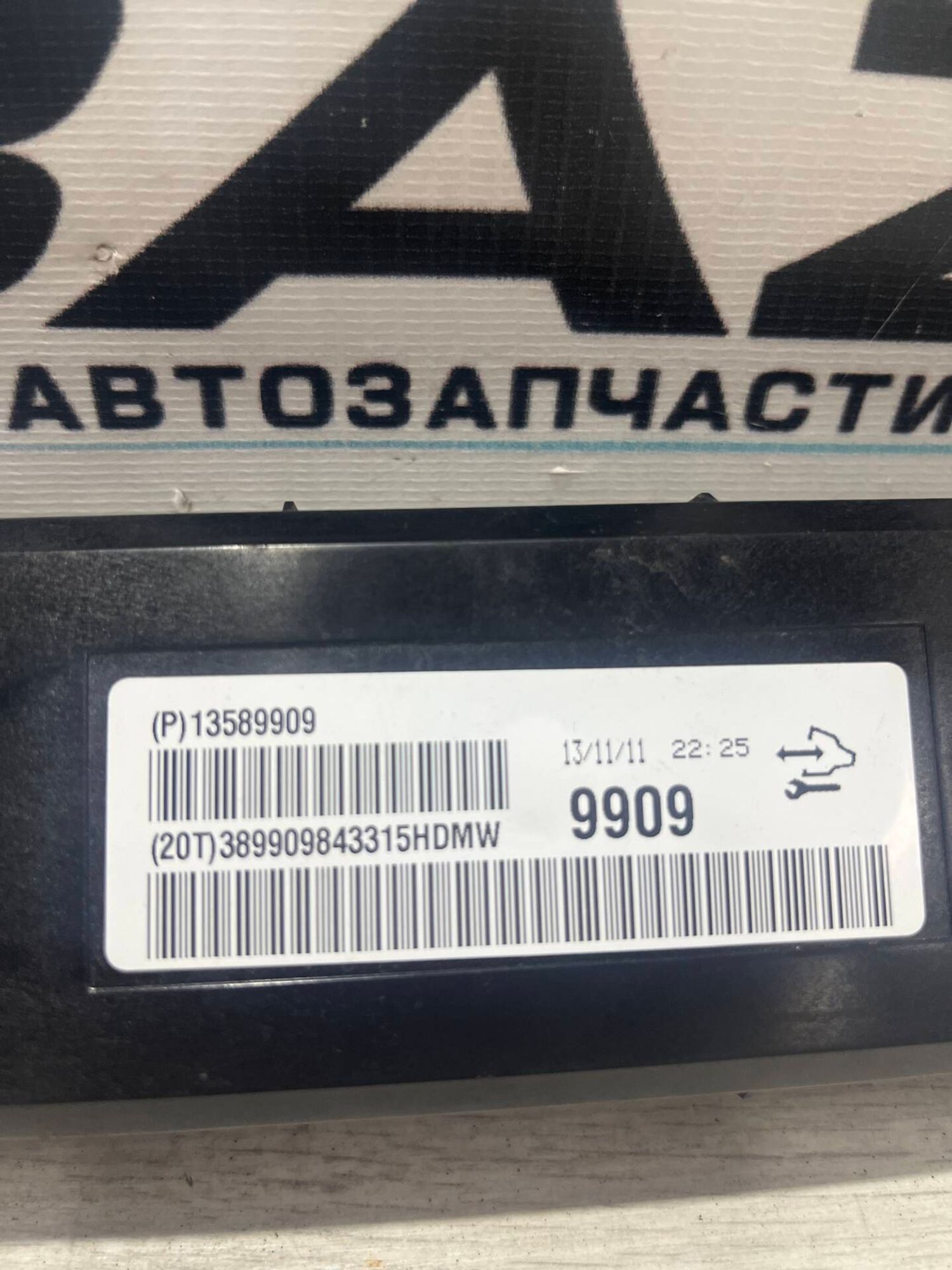 Блок управления климатом Chevrolet Cruze, 2000 рублей, Брянск