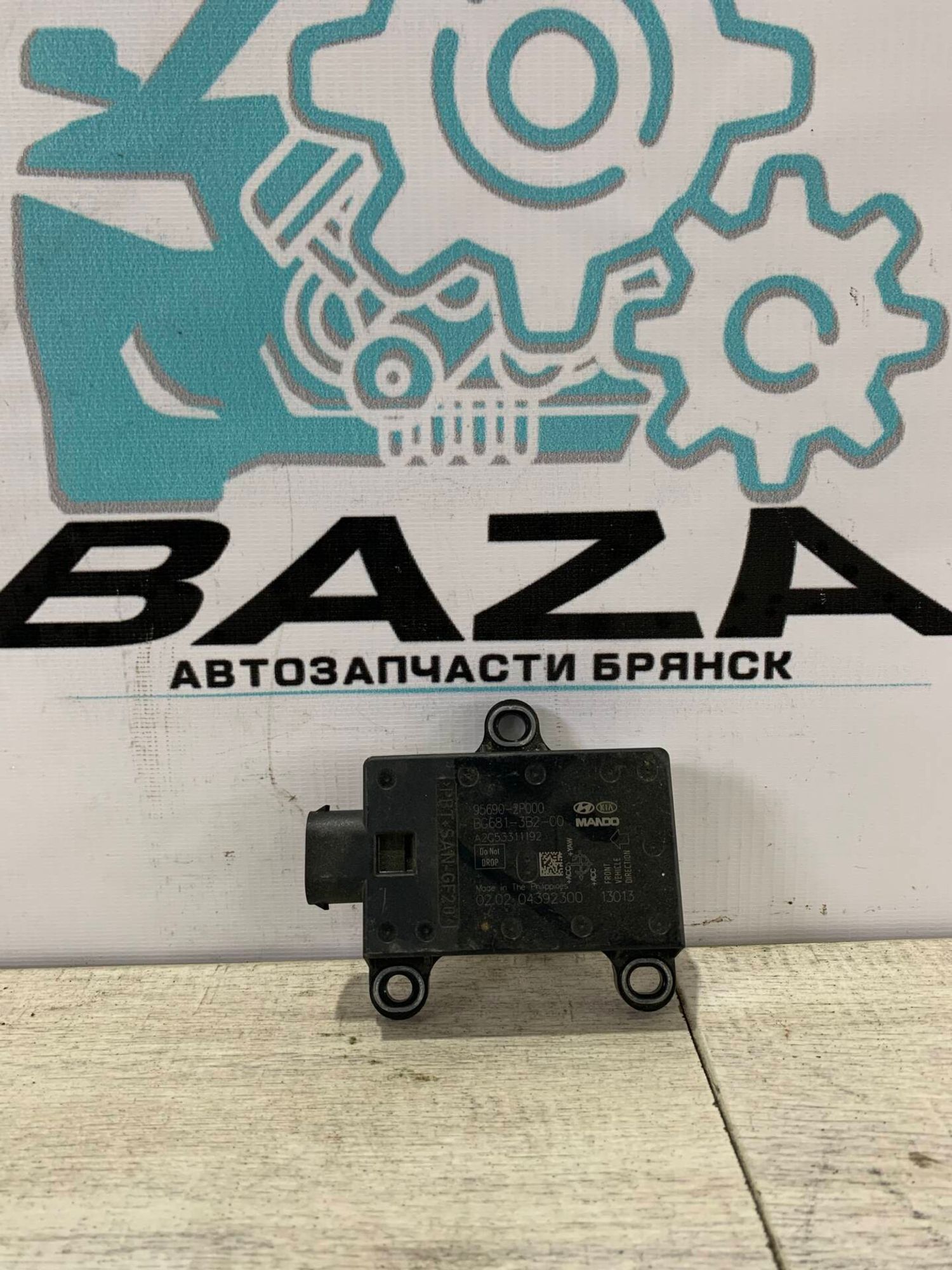 Датчик ускорения    Hyundai ix35, 1000 рублей, Брянск