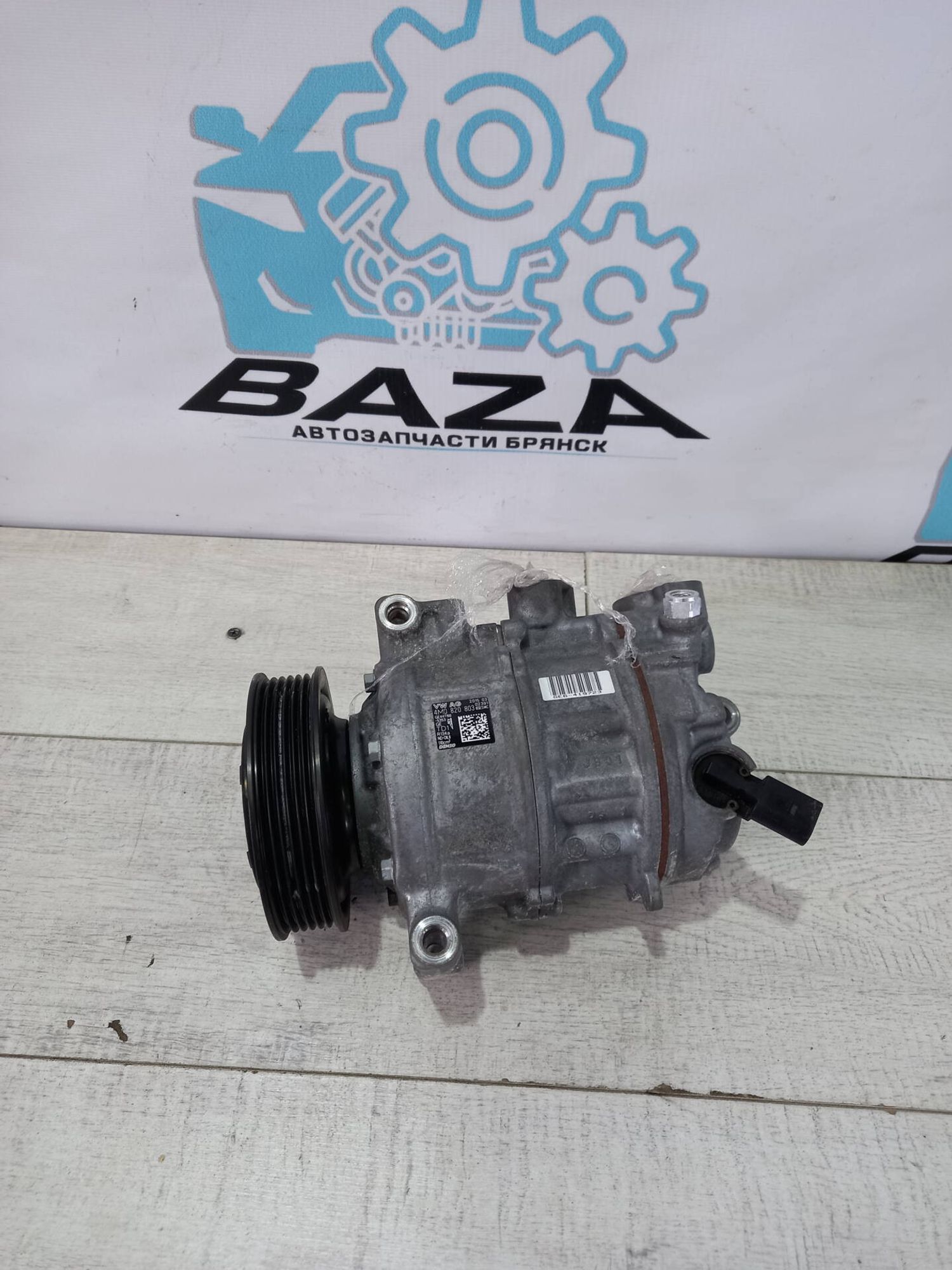 Компрессор кондиционера Audi A6 C7, 18990 рублей, Брянск