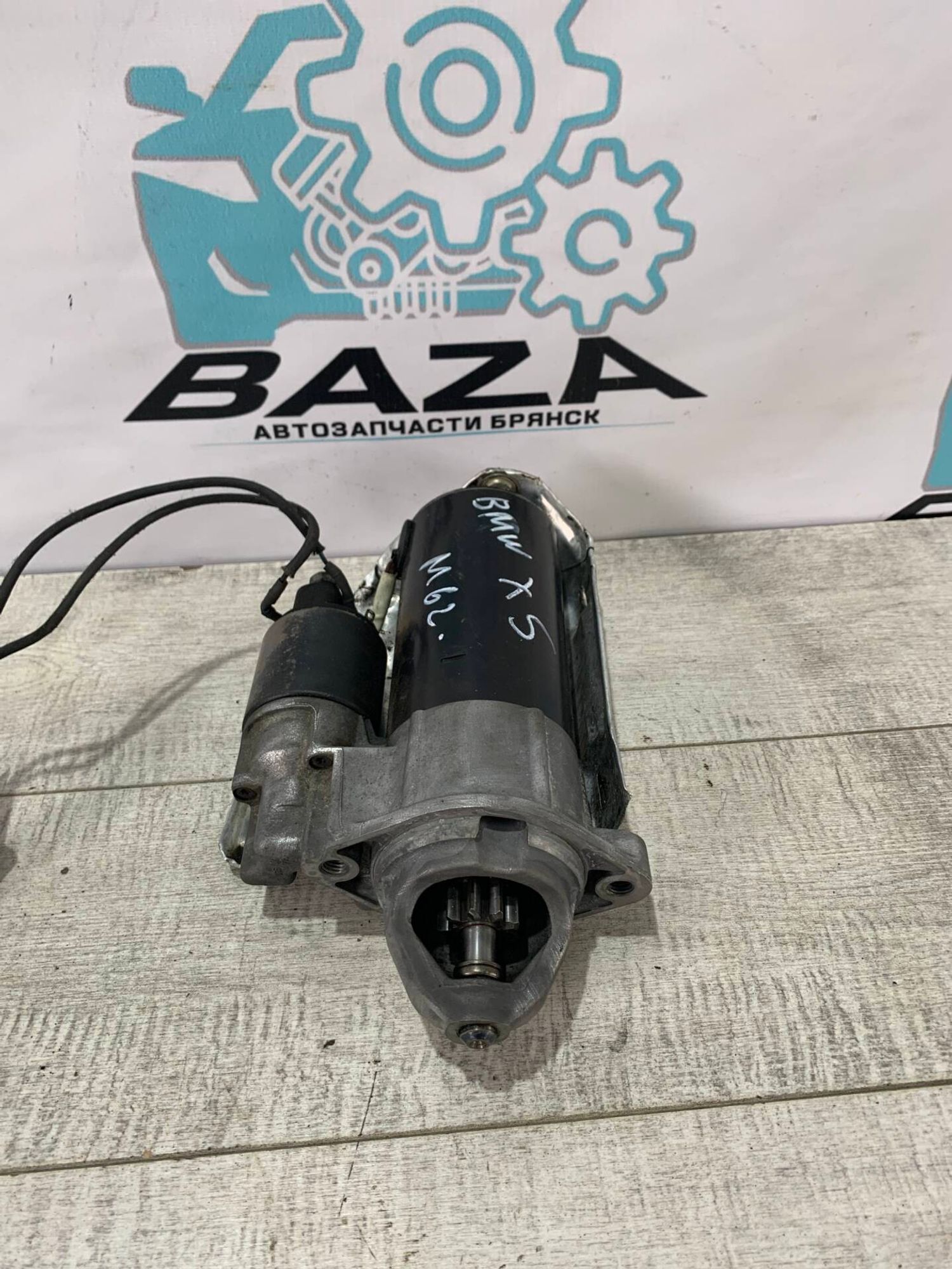 Стартер BMW X5 E53, 6000 рублей, Брянск