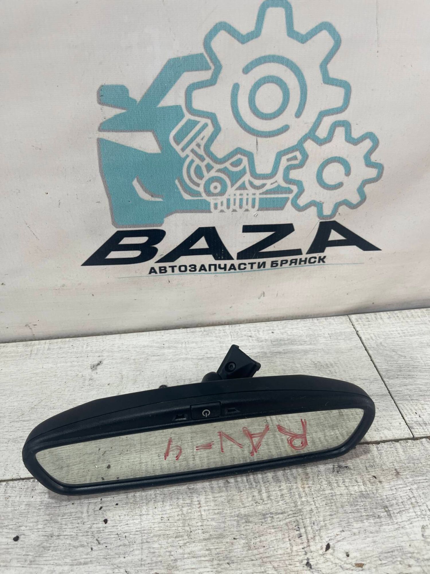 Зеркало заднего вида Toyota RAV 4, 2000 рублей, Брянск