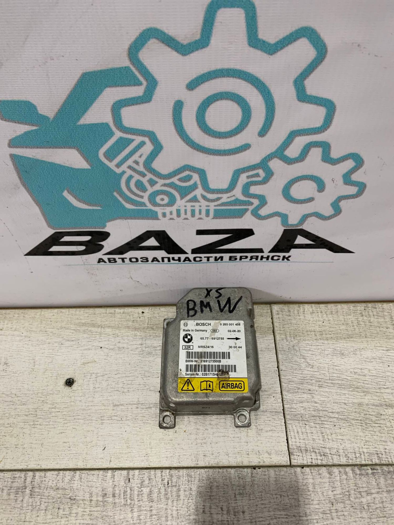 Блок управления Air Bag BMW X5 E53, 2500 рублей, Брянск