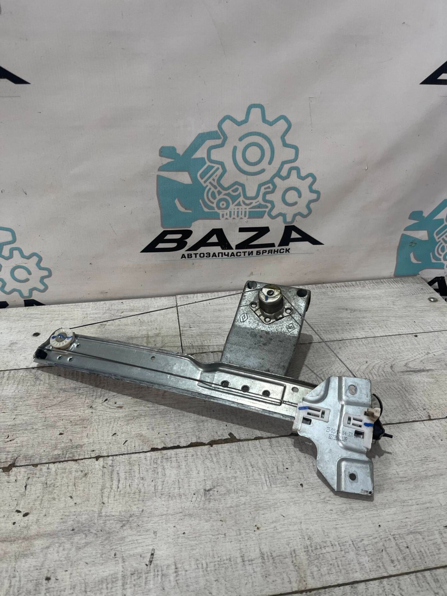 Стеклоподъемник передний правый Renault Sandero Stepway, 800 рублей, Брянск