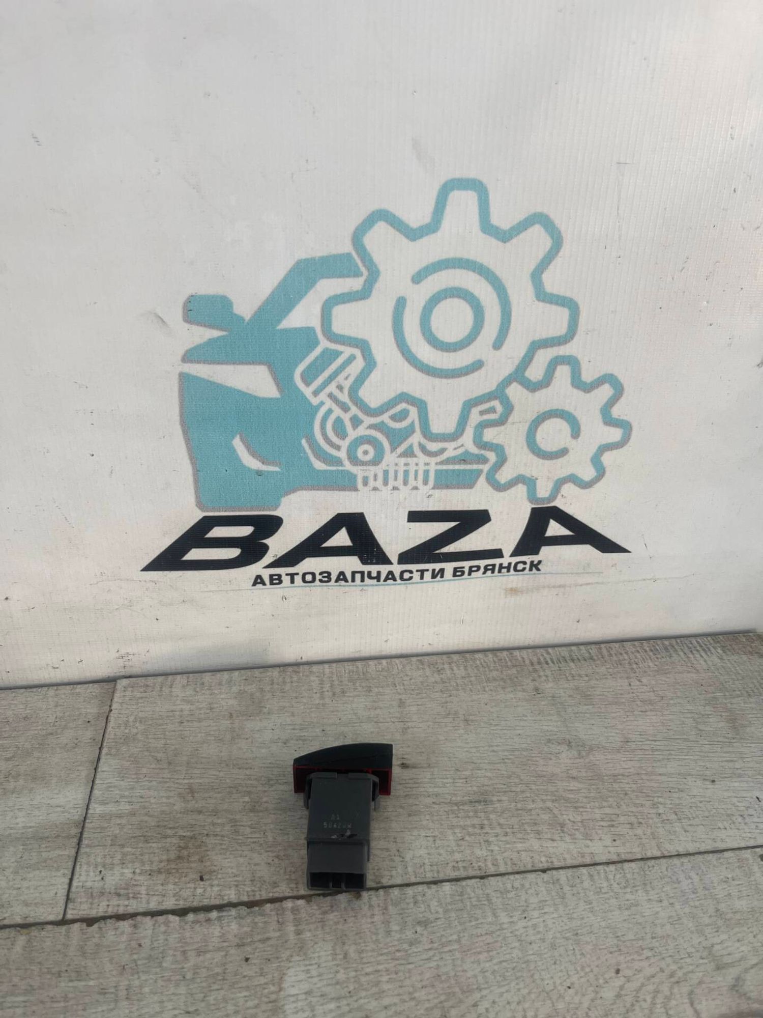 Кнопка аварийной сигнализации Chevrolet Lacetti, 500 рублей, Брянск