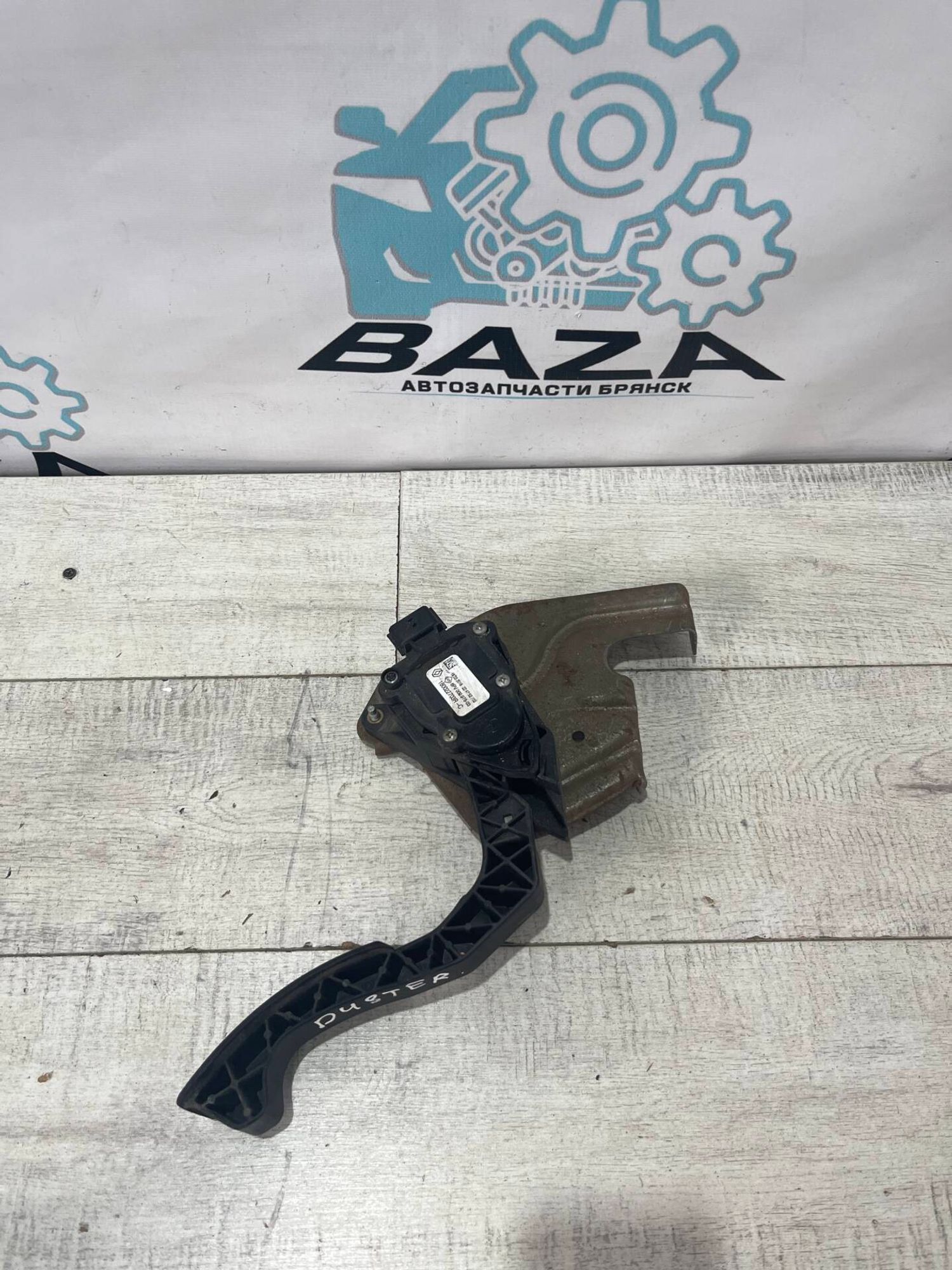 Педаль газа Renault Duster, 2000 рублей, Брянск