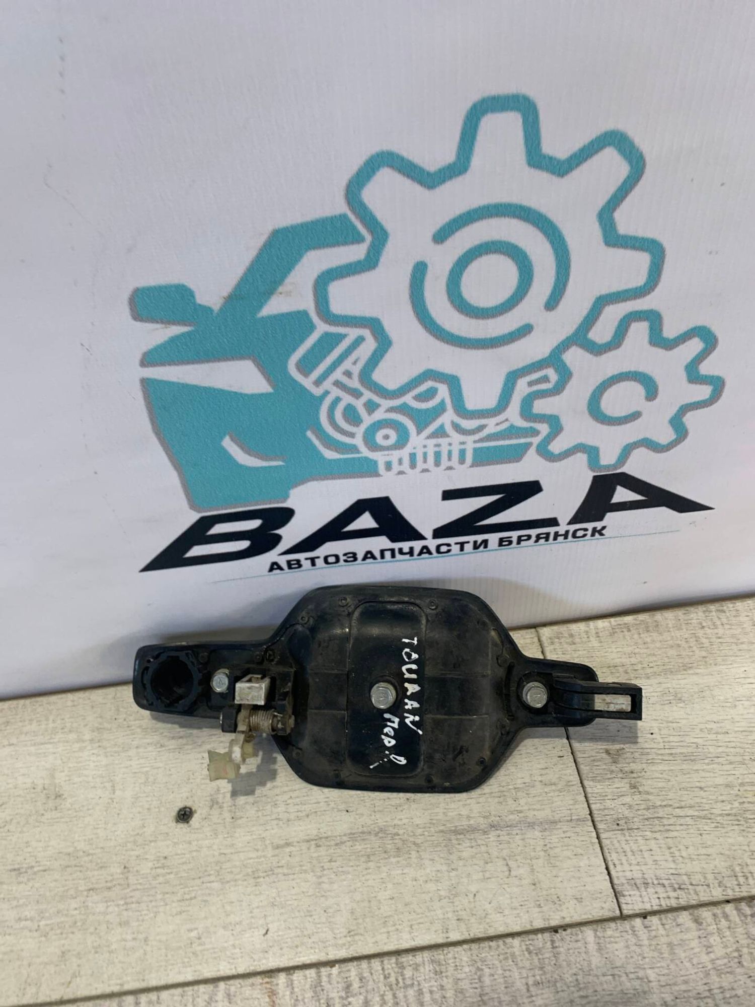 Ручка передней правой двери  Volkswagen Touran, 2000 рублей, Брянск