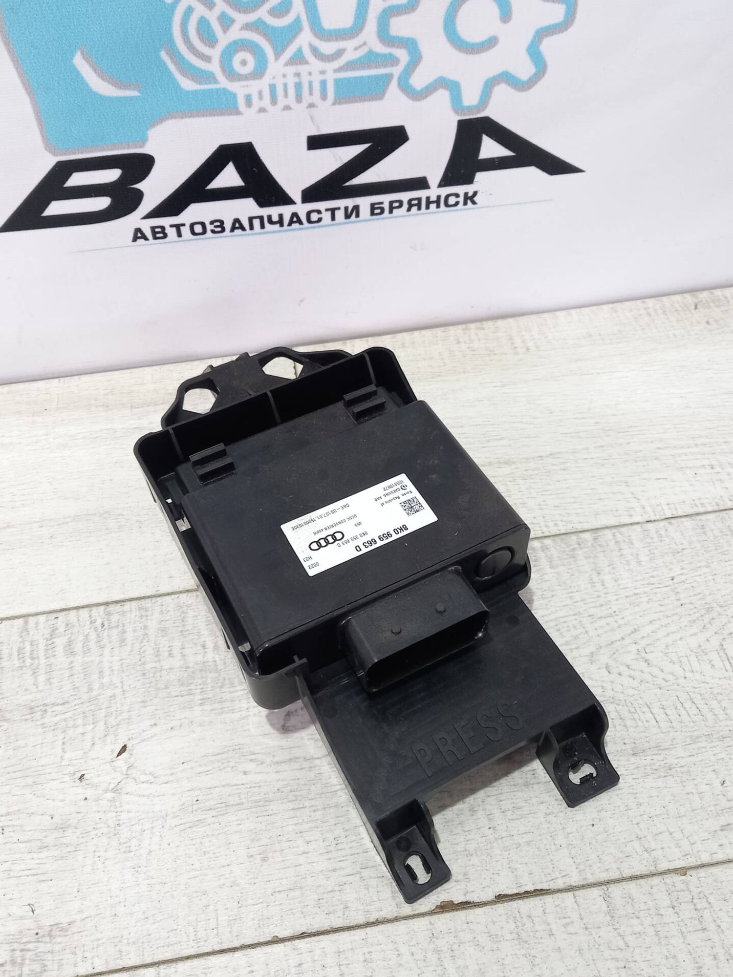 Стабилизатор напряжения Audi A6 C7, 2000 рублей, Брянск