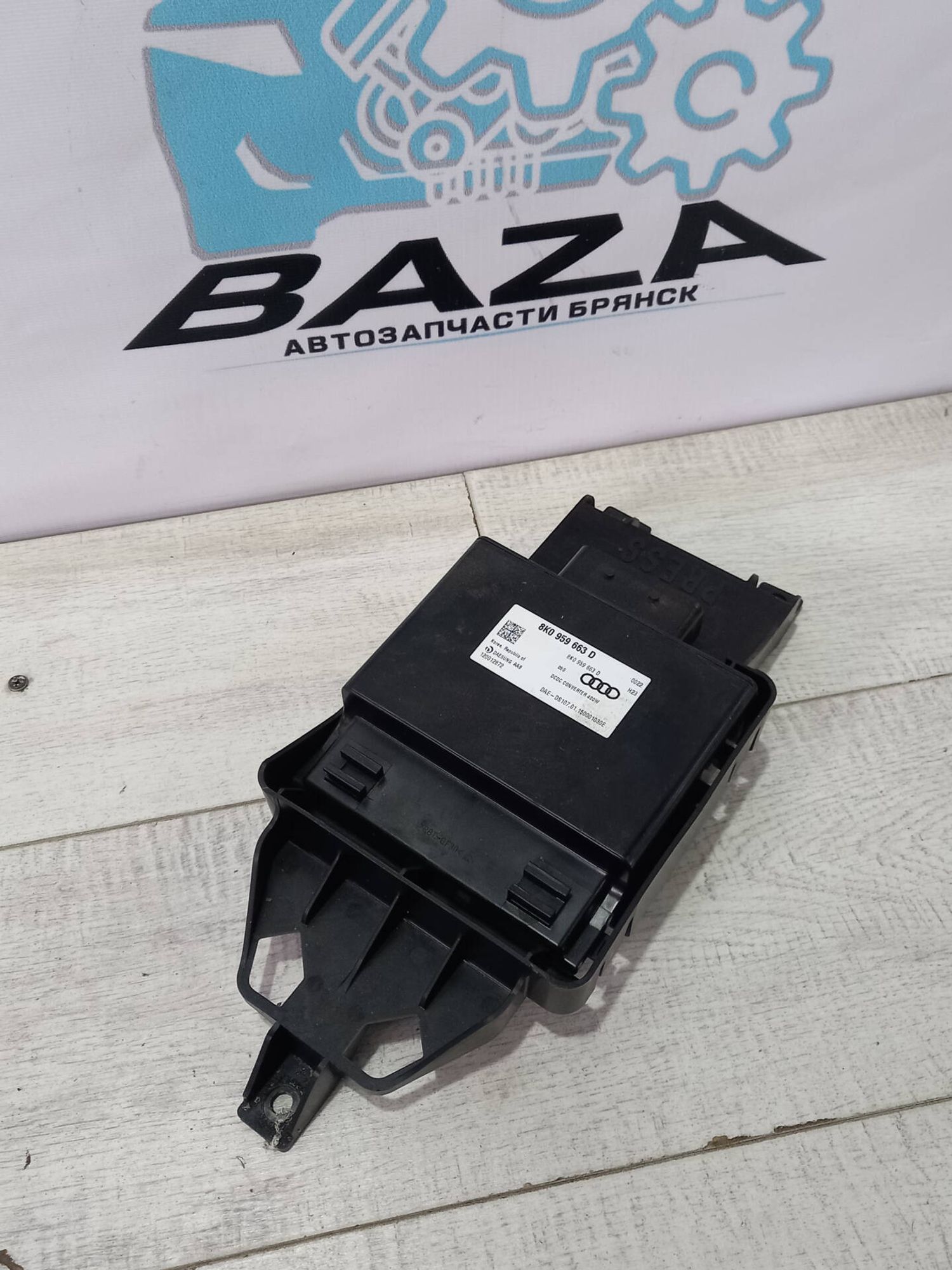 Стабилизатор напряжения Audi A6 C7, 2000 рублей, Брянск