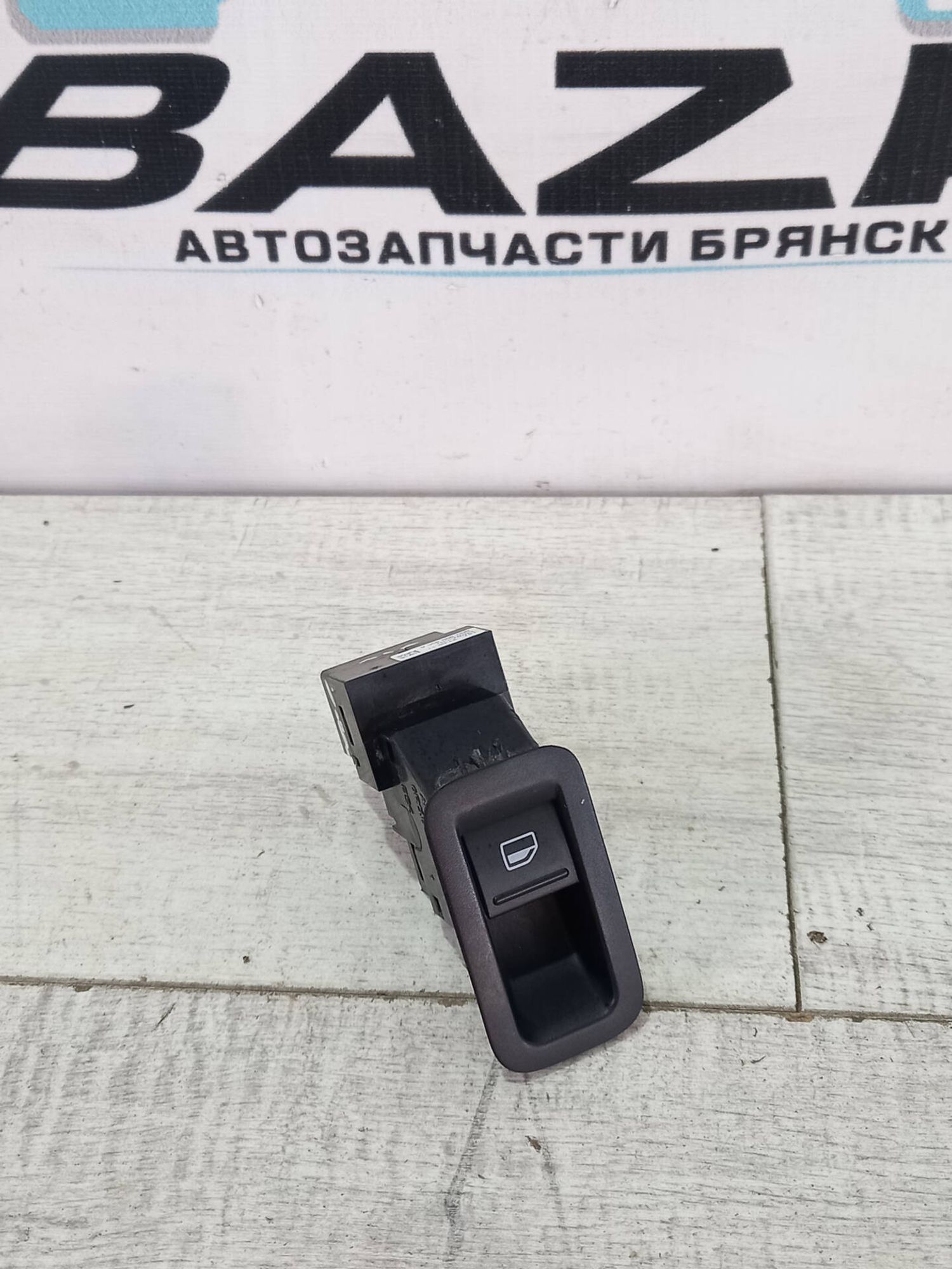 Кнопка стеклоподъемника Volkswagen Polo 5, 500 рублей, Брянск