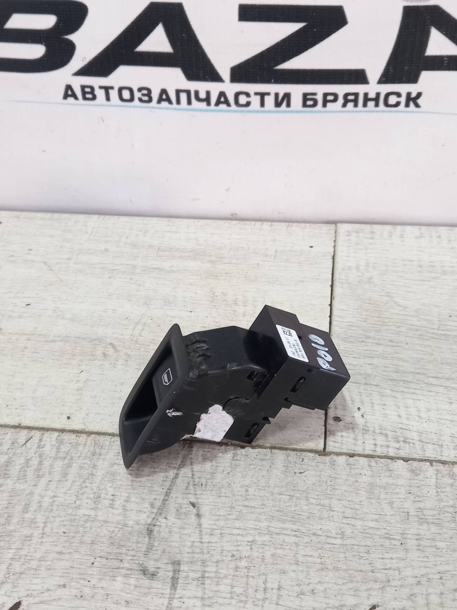 Кнопка стеклоподъемника Volkswagen Polo 5, 500 рублей, Брянск