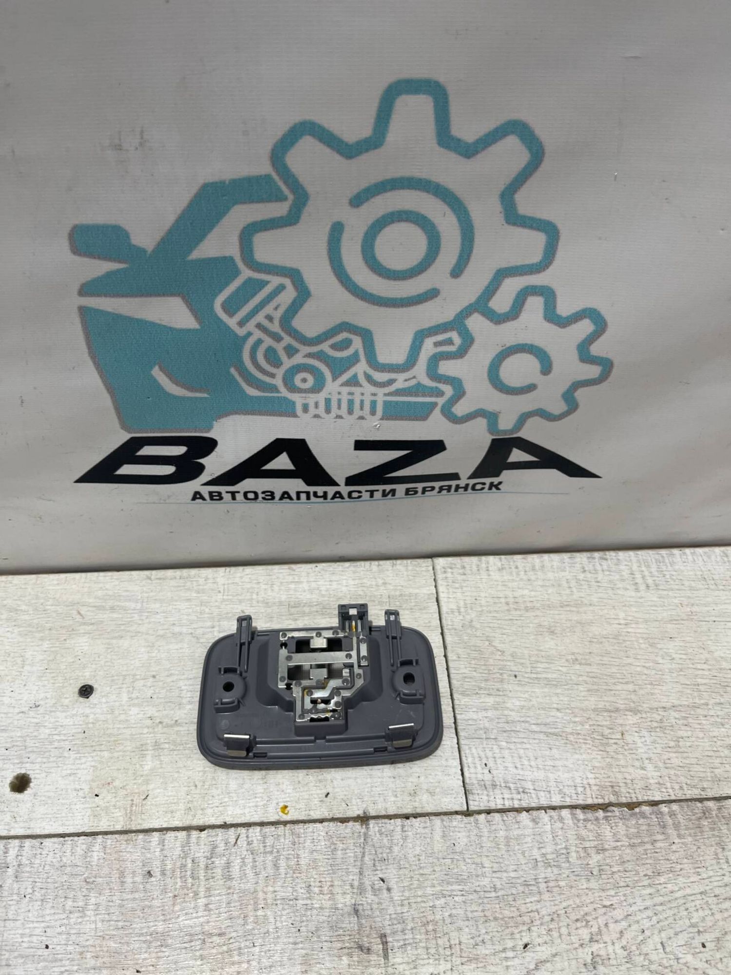 Плафон салонный Hyundai Solaris, 500 рублей, Брянск