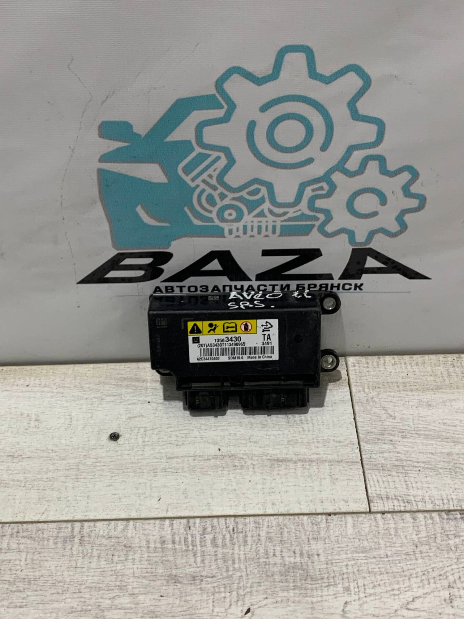Блок управления Air Bag  Chevrolet Aveo T300, 2000 рублей, Брянск