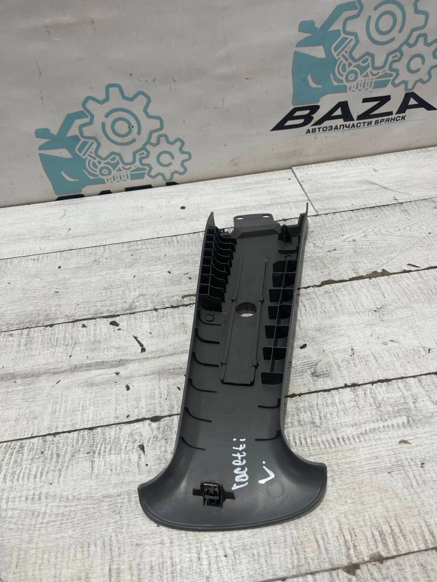 Обшивка центральной левой стойки Chevrolet Lacetti, 500 рублей, Брянск