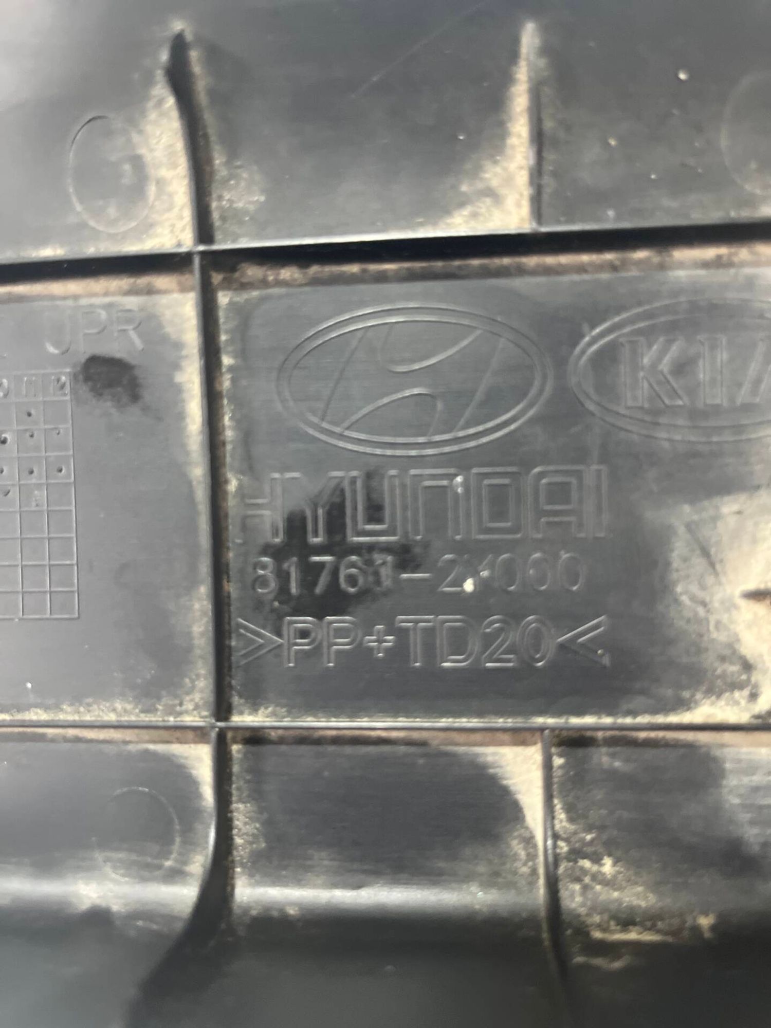 Обшивка двери багажника  Hyundai ix35, 500 рублей, Брянск