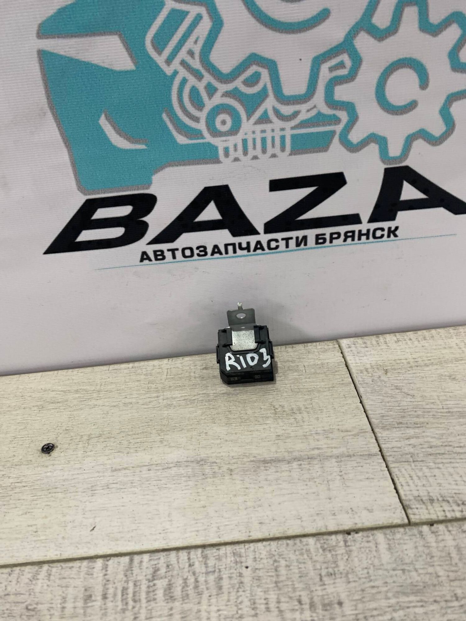 Электрооборудование Kia Rio 3, 500 рублей, Брянск