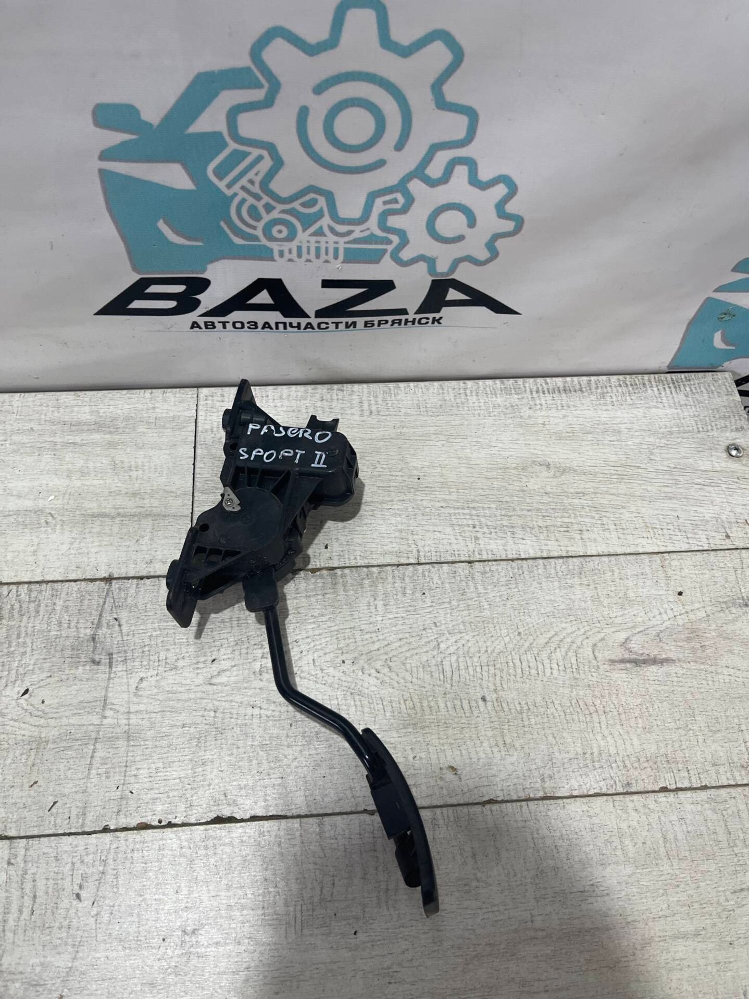 Педаль газа Mitsubishi Pajero Sport 2, 2000 рублей, Брянск