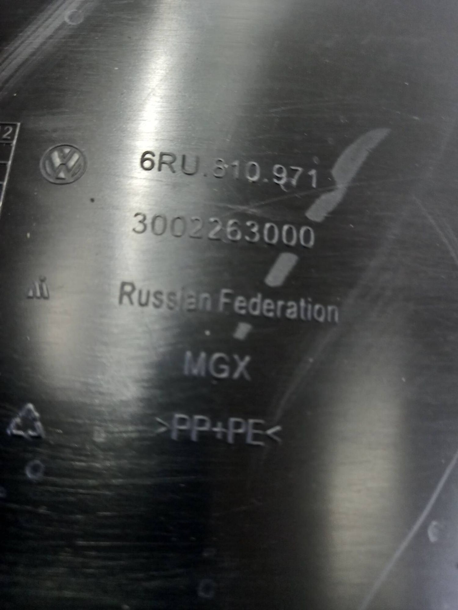 Подкрылок задний левый Volkswagen Polo 5, 1500 рублей, Брянск