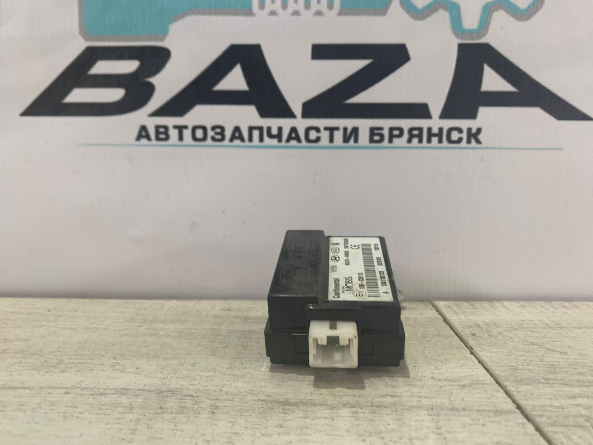 Иммобилайзер (транспондер)  Kia Sportage 3, 500 рублей, Брянск