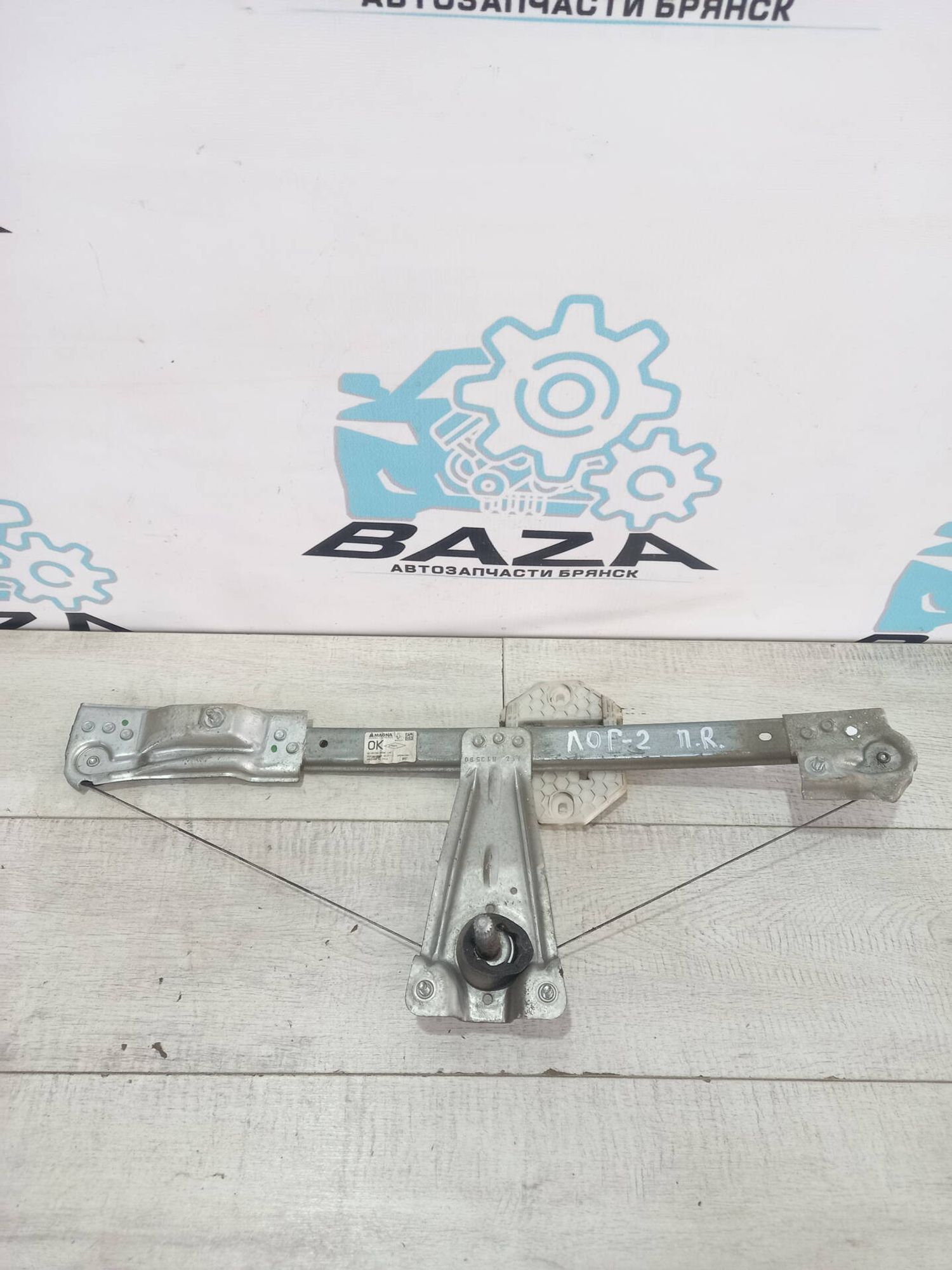 Стеклоподъемник механический передний правый Renault Logan 2, 800 рублей, Брянск