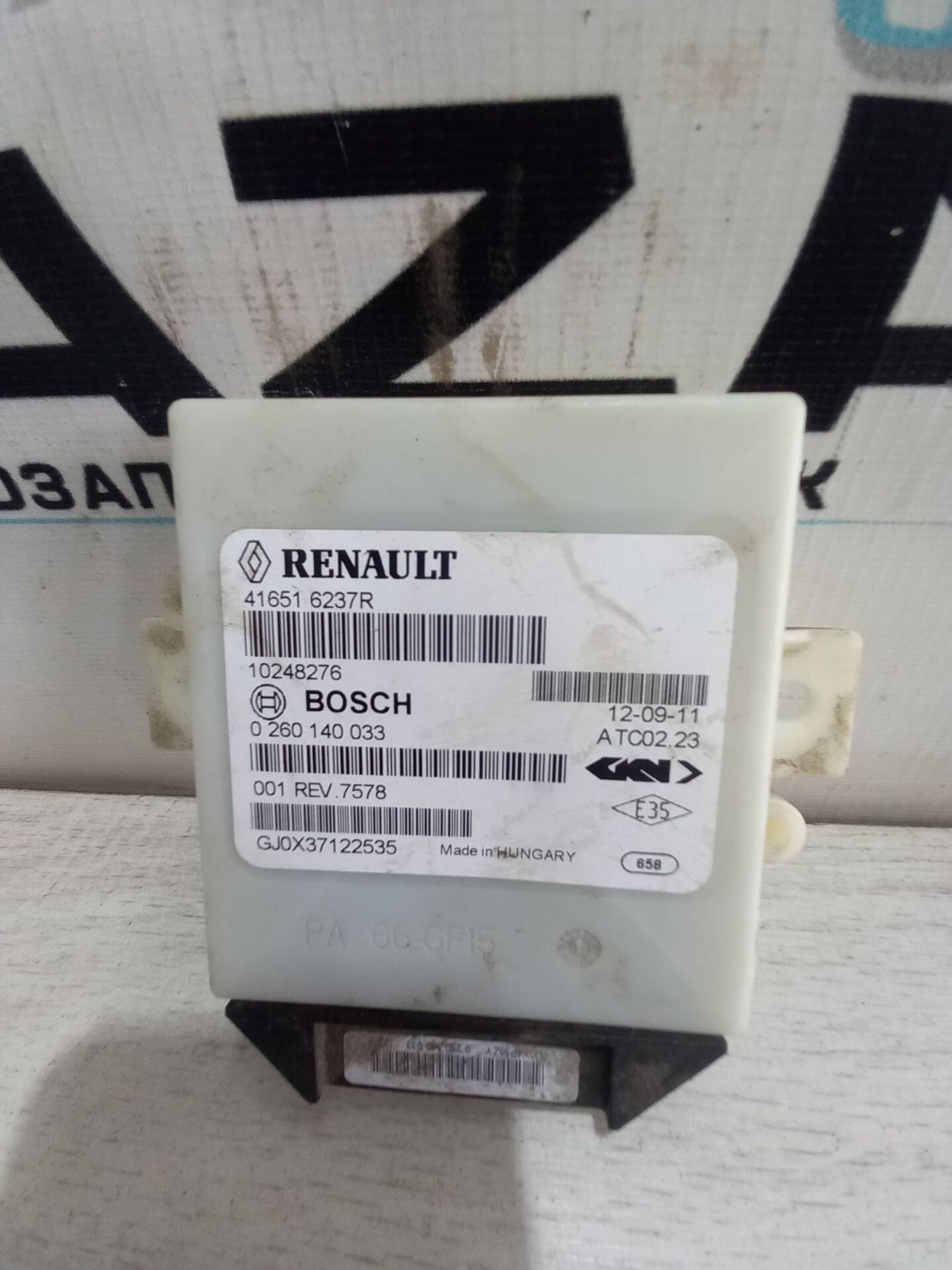 Блок управления полным приводом Renault Duster, 2000 рублей, Брянск