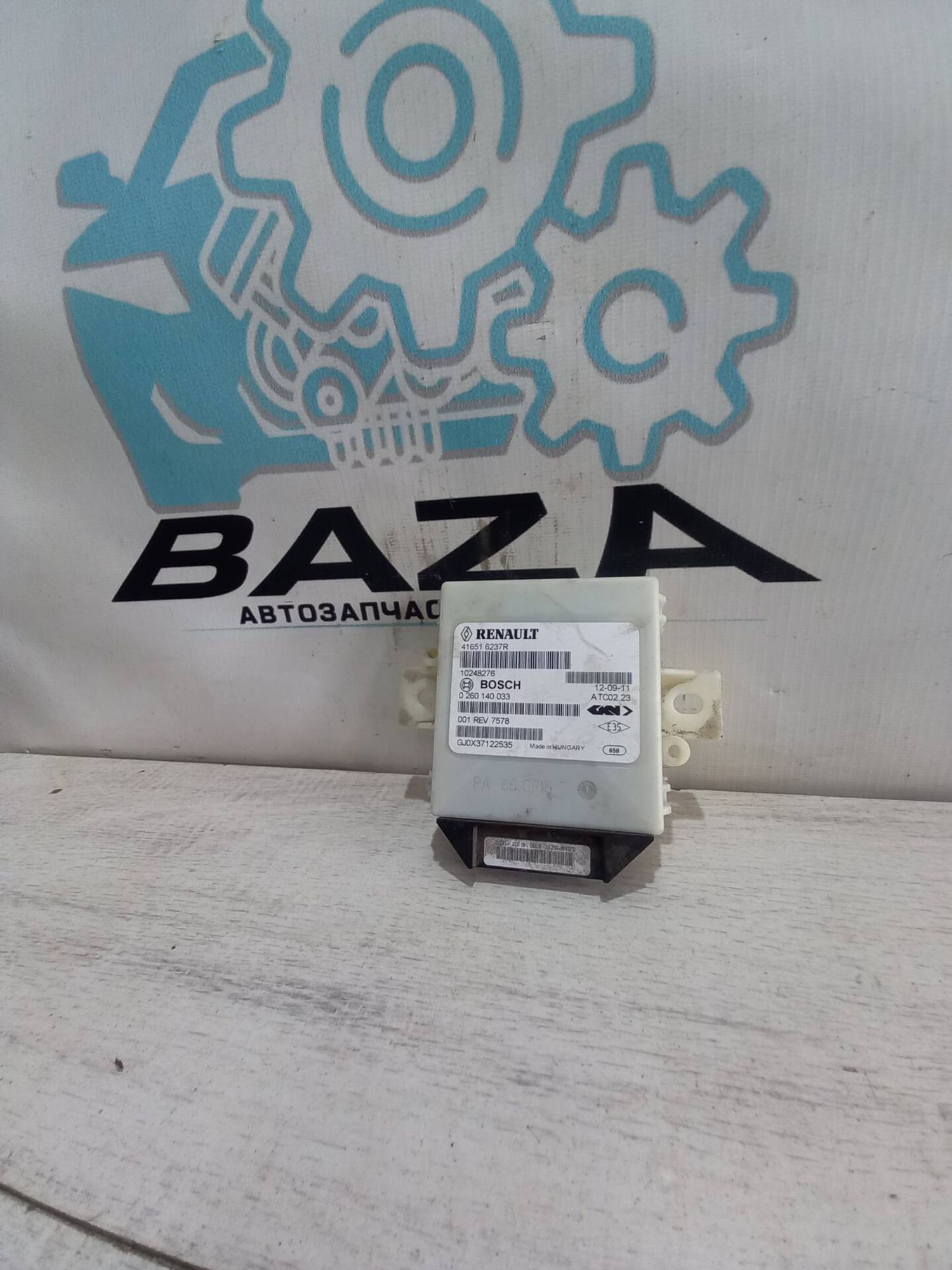 Блок управления полным приводом Renault Duster, 2000 рублей, Брянск