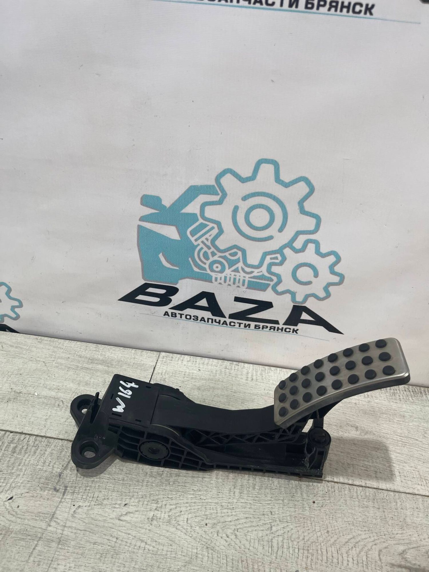 Педаль газа Mercedes W164 ML, 2500 рублей, Брянск