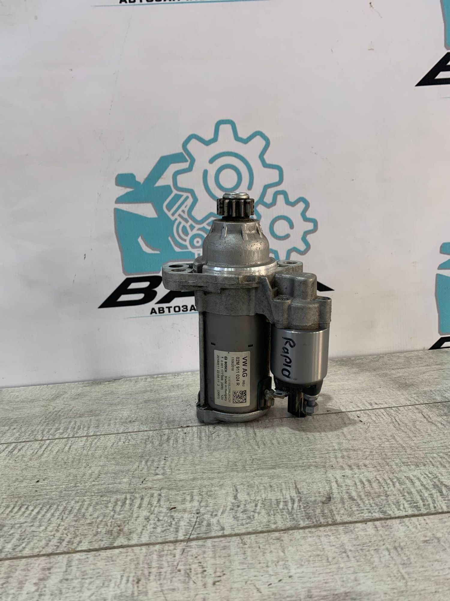 Стартер Skoda Rapid, 7000 рублей, Брянск