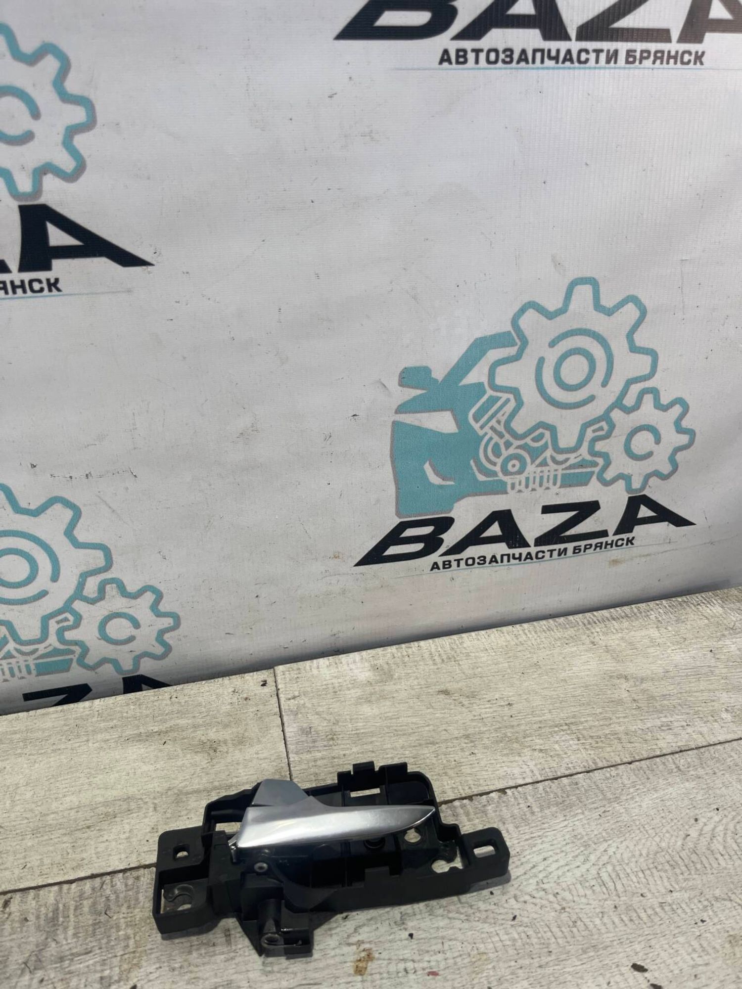 Ручка передней левой двери Ford Mondeo 4, 700 рублей, Брянск