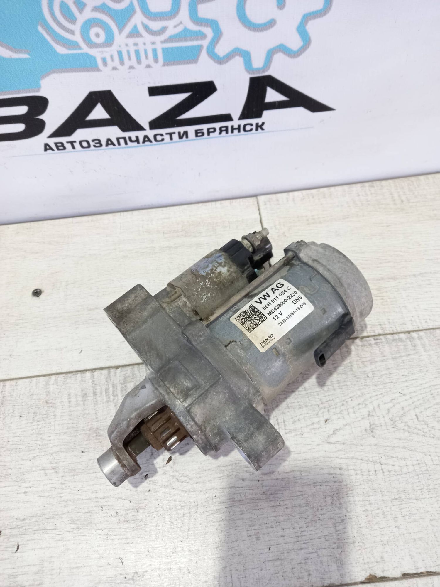 Стартер Audi A6 C7, 10000 рублей, Брянск