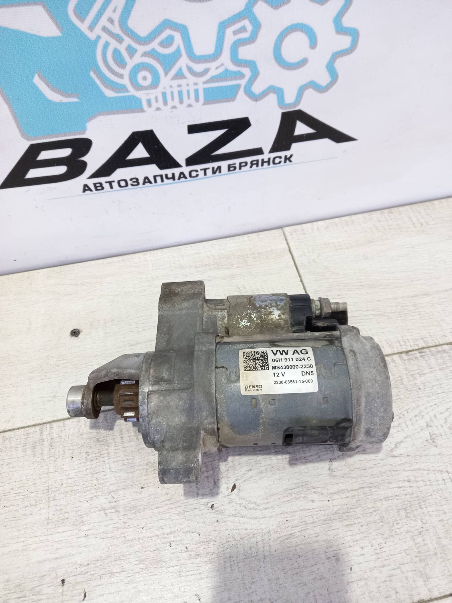 Стартер Audi A6 C7, 10000 рублей, Брянск