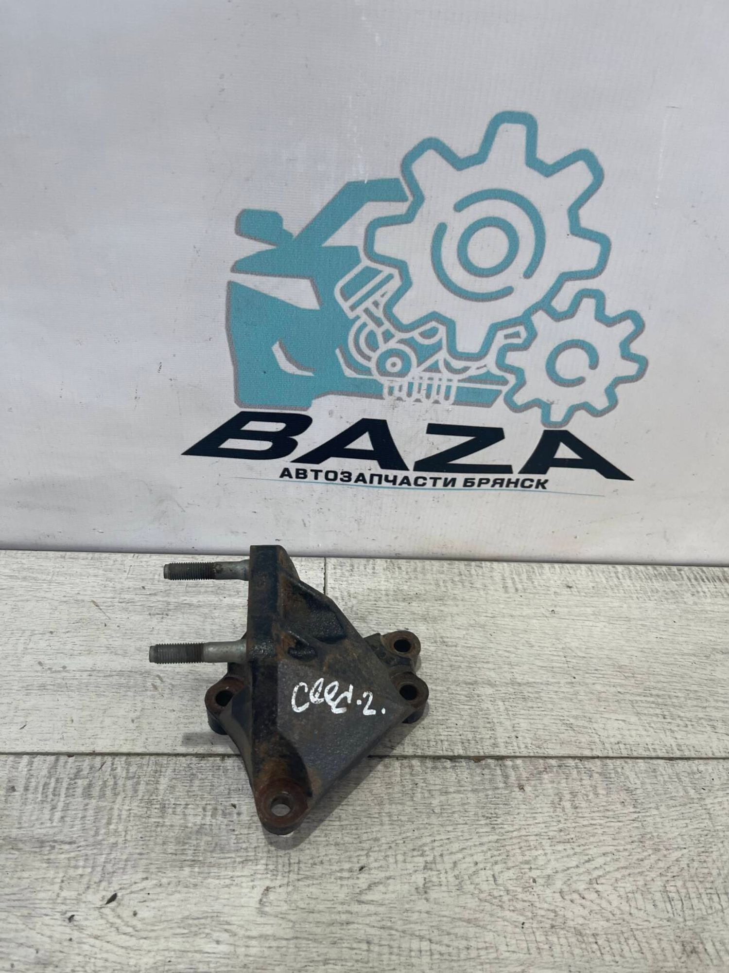 Кронштейн двигателя Kia Ceed 2, 2000 рублей, Брянск