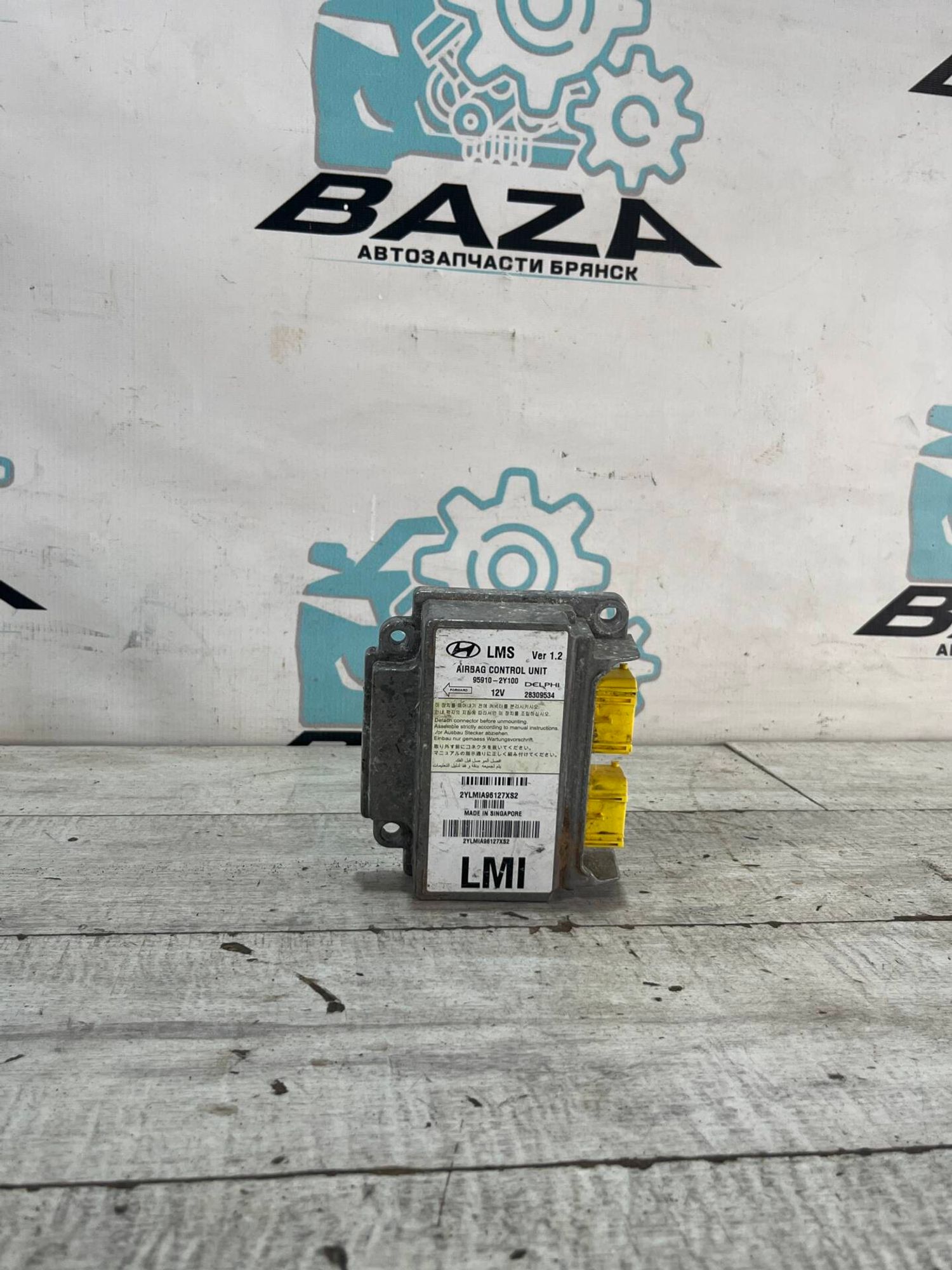 Блок SRS Hyundai ix35, 3000 рублей, Брянск