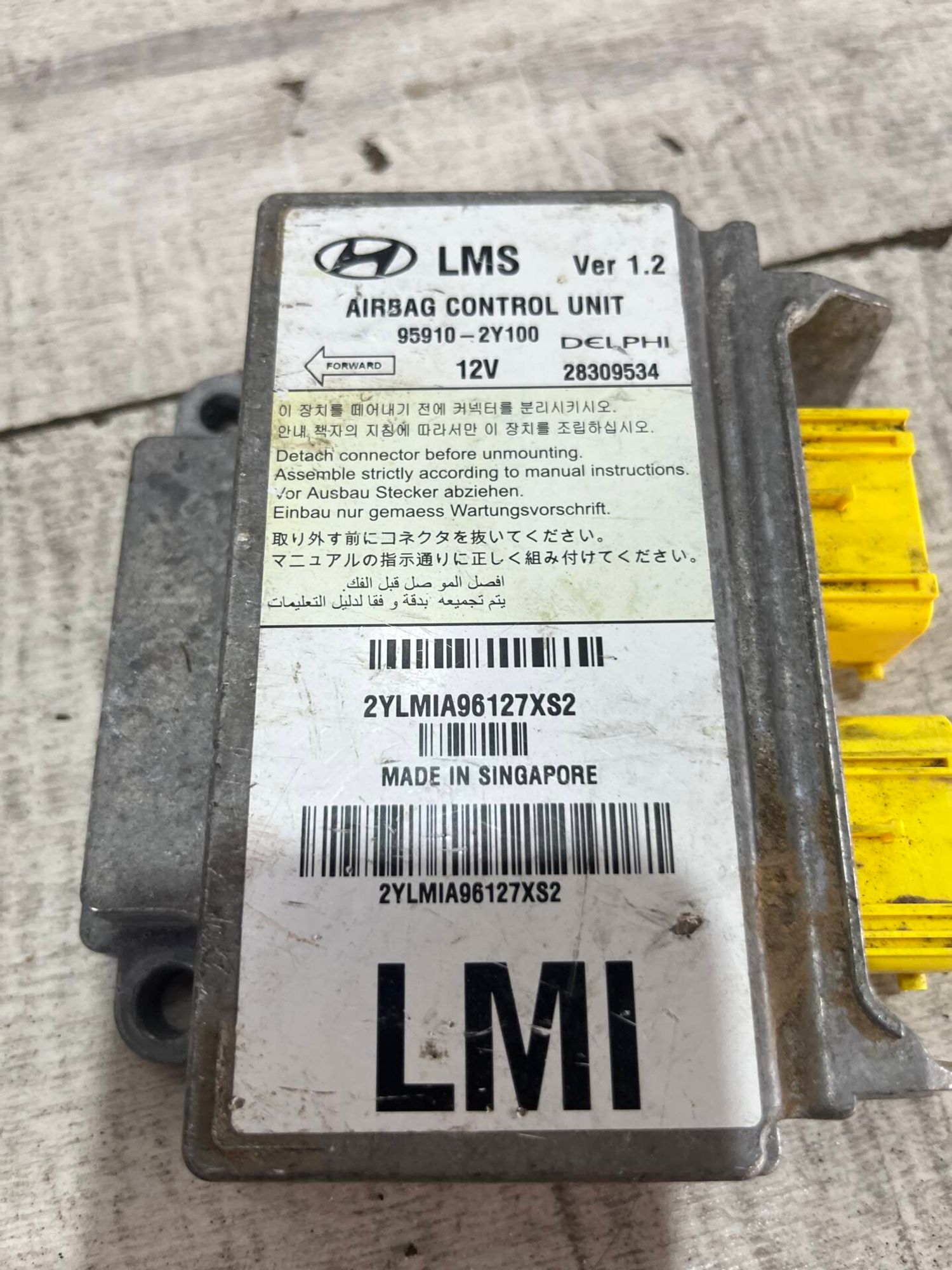 Блок SRS Hyundai ix35, 3000 рублей, Брянск