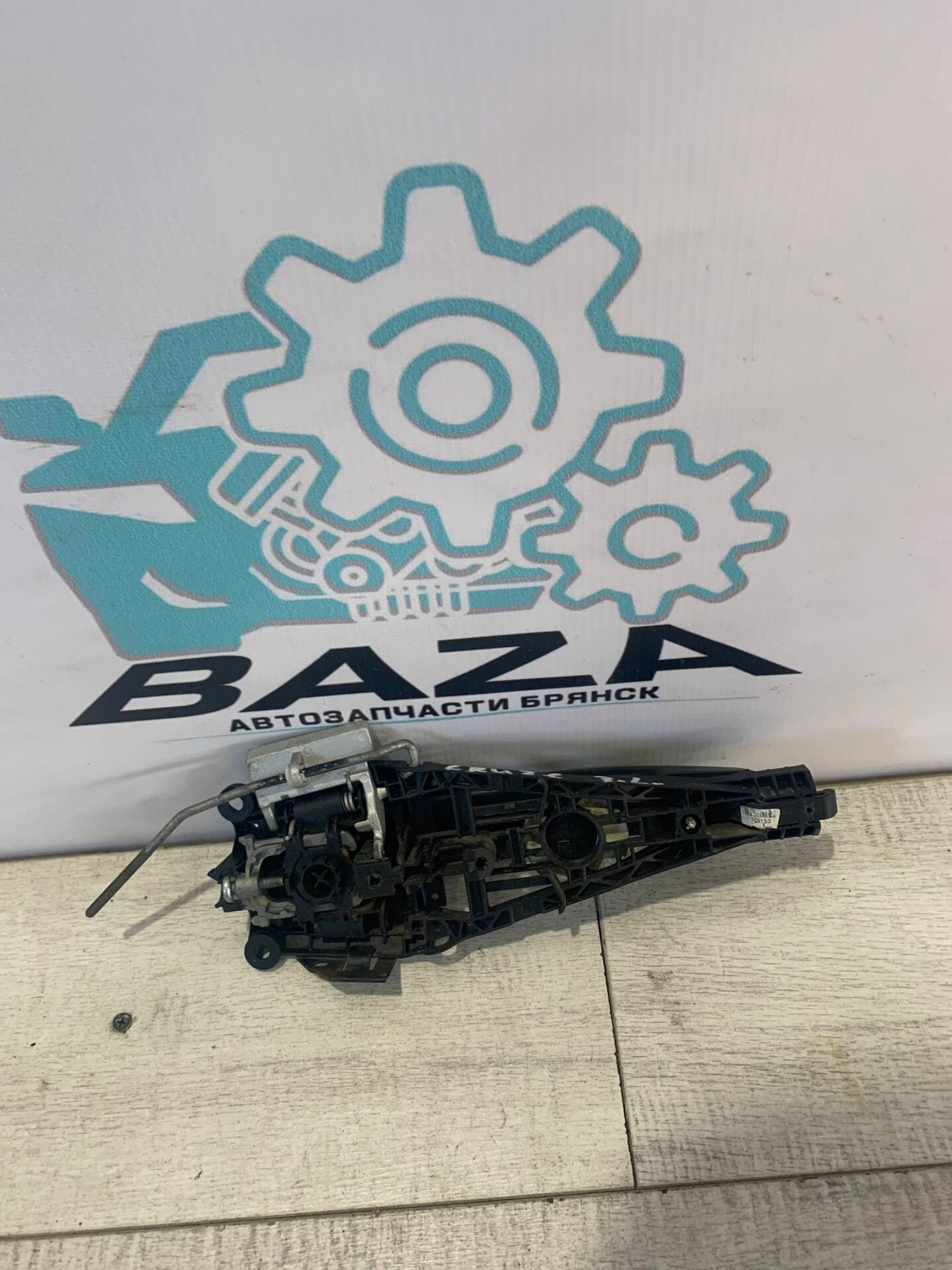 Ручка задней левой двери  Chevrolet Cruze, 2000 рублей, Брянск