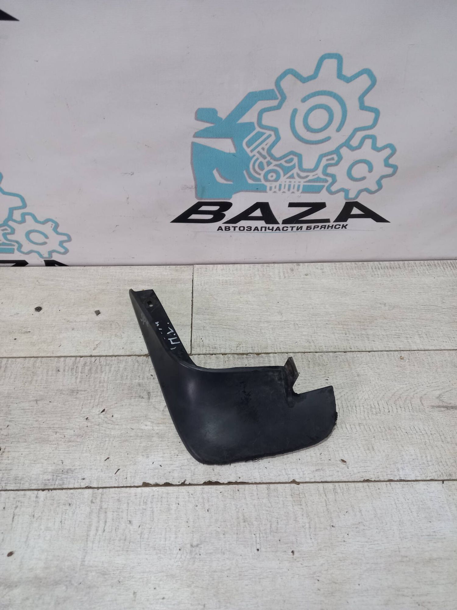 Брызговик передний левый Kia Spectra, 500 рублей, Брянск