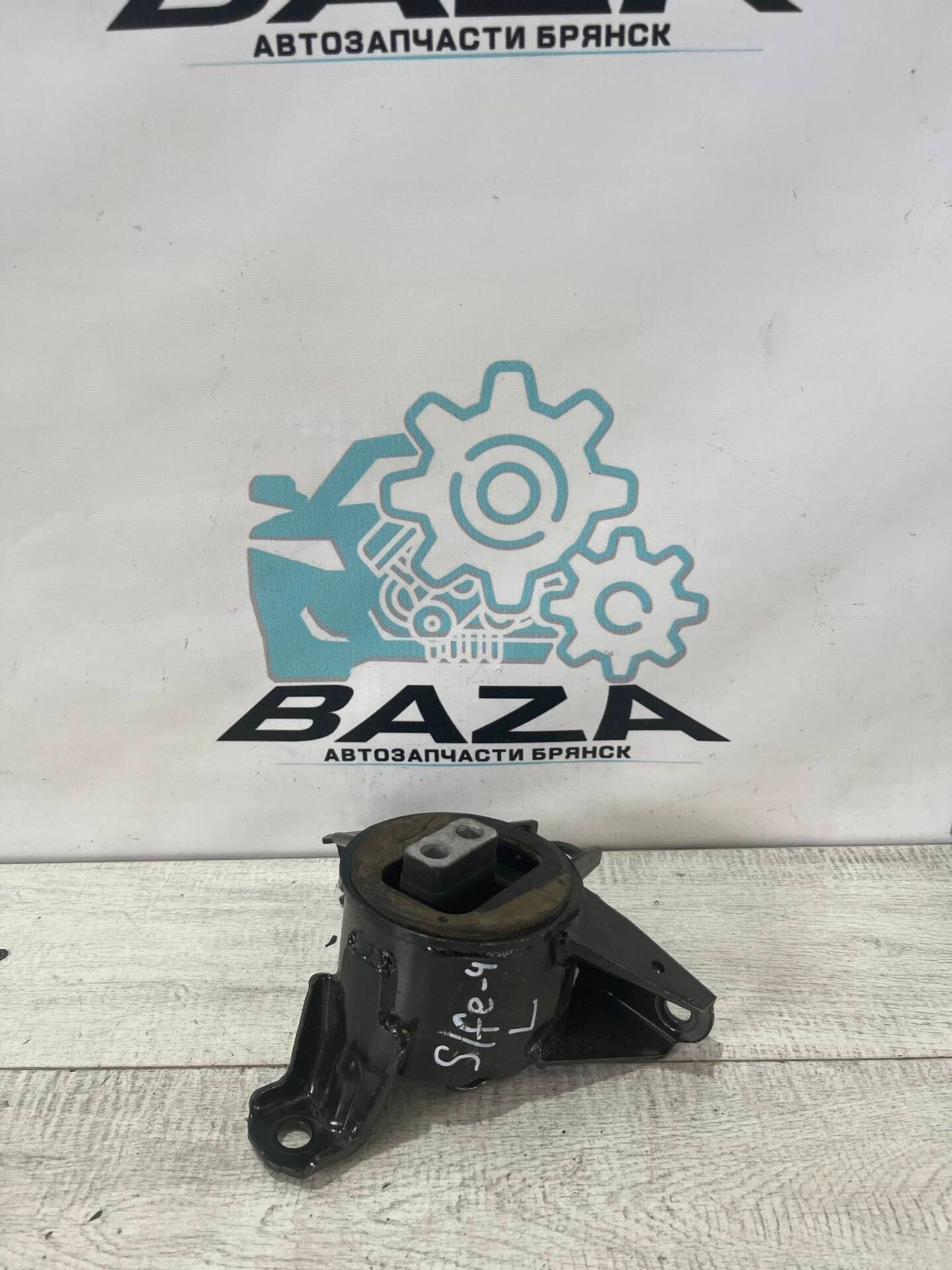Опора двигателя Hyundai Santa Fe 4, 4000 рублей, Брянск