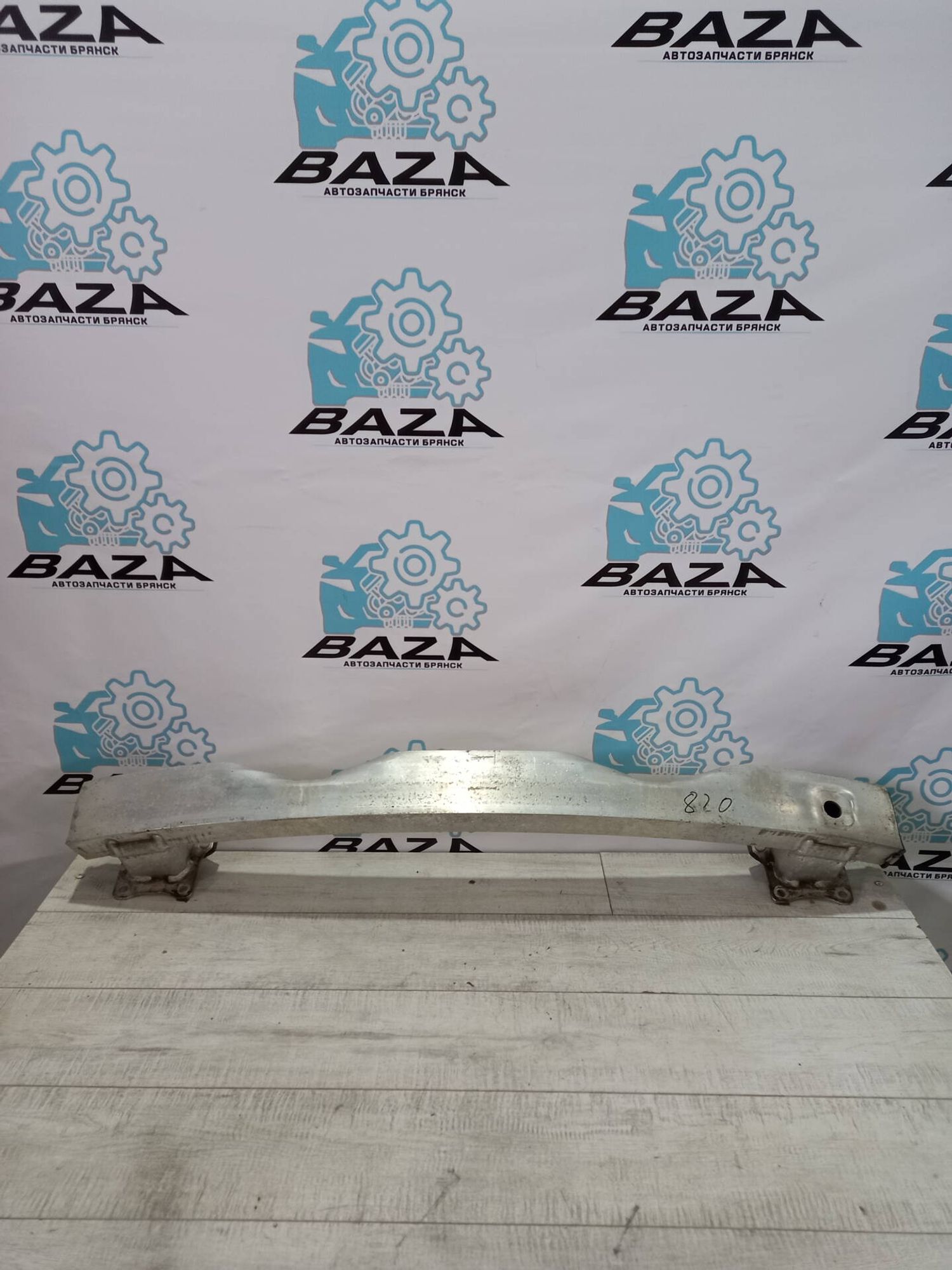 Усилитель заднего бампера Audi A6 C7, 6000 рублей, Брянск