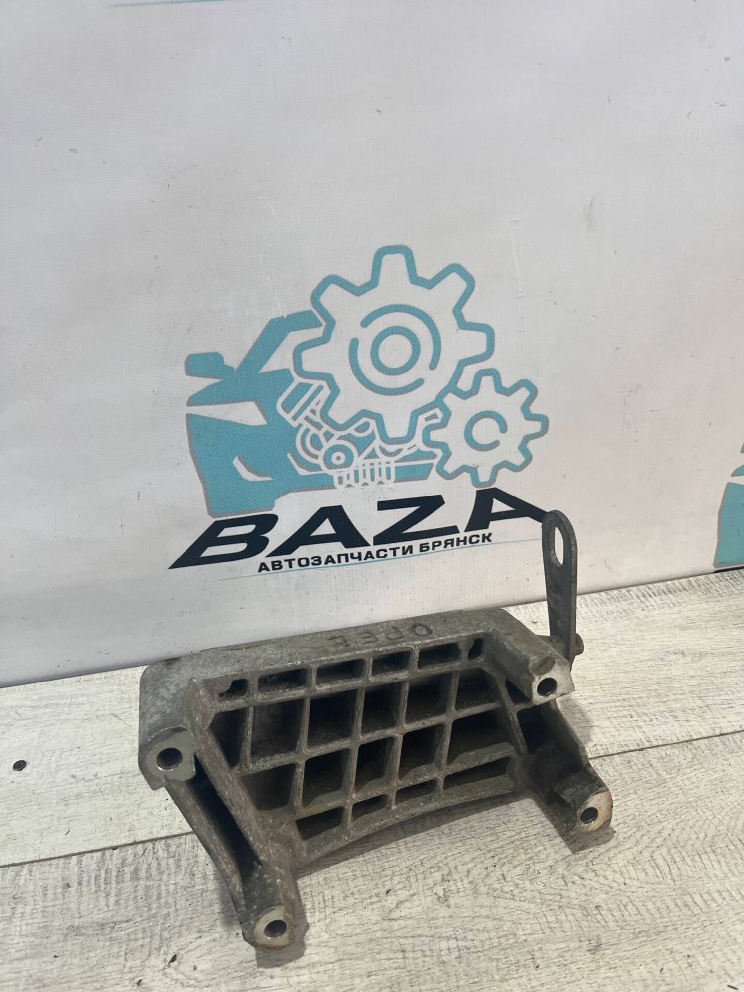 Кронштейн двигателя  Opel Astra H, 1000 рублей, Брянск