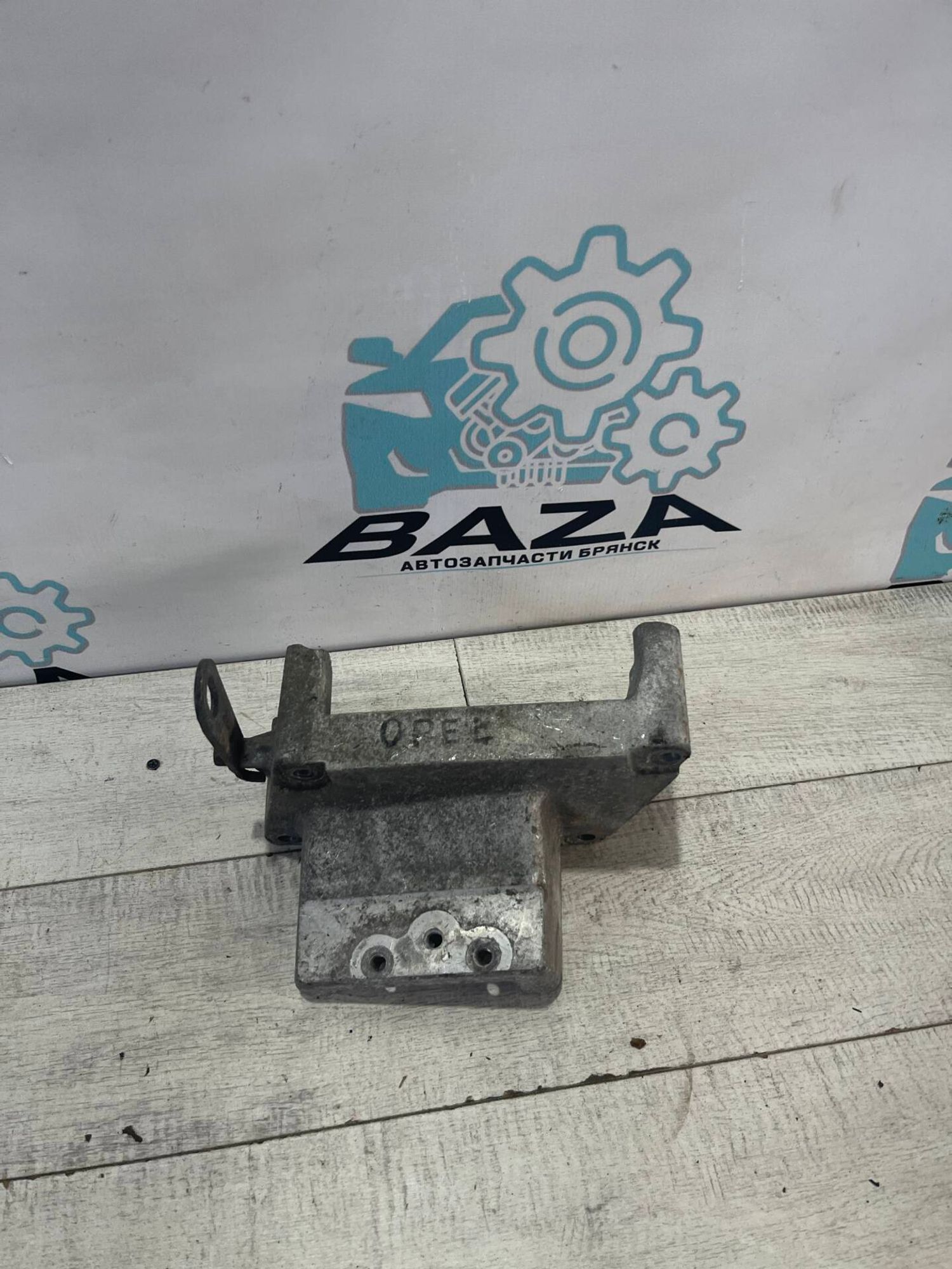 Кронштейн двигателя  Opel Astra H, 1000 рублей, Брянск