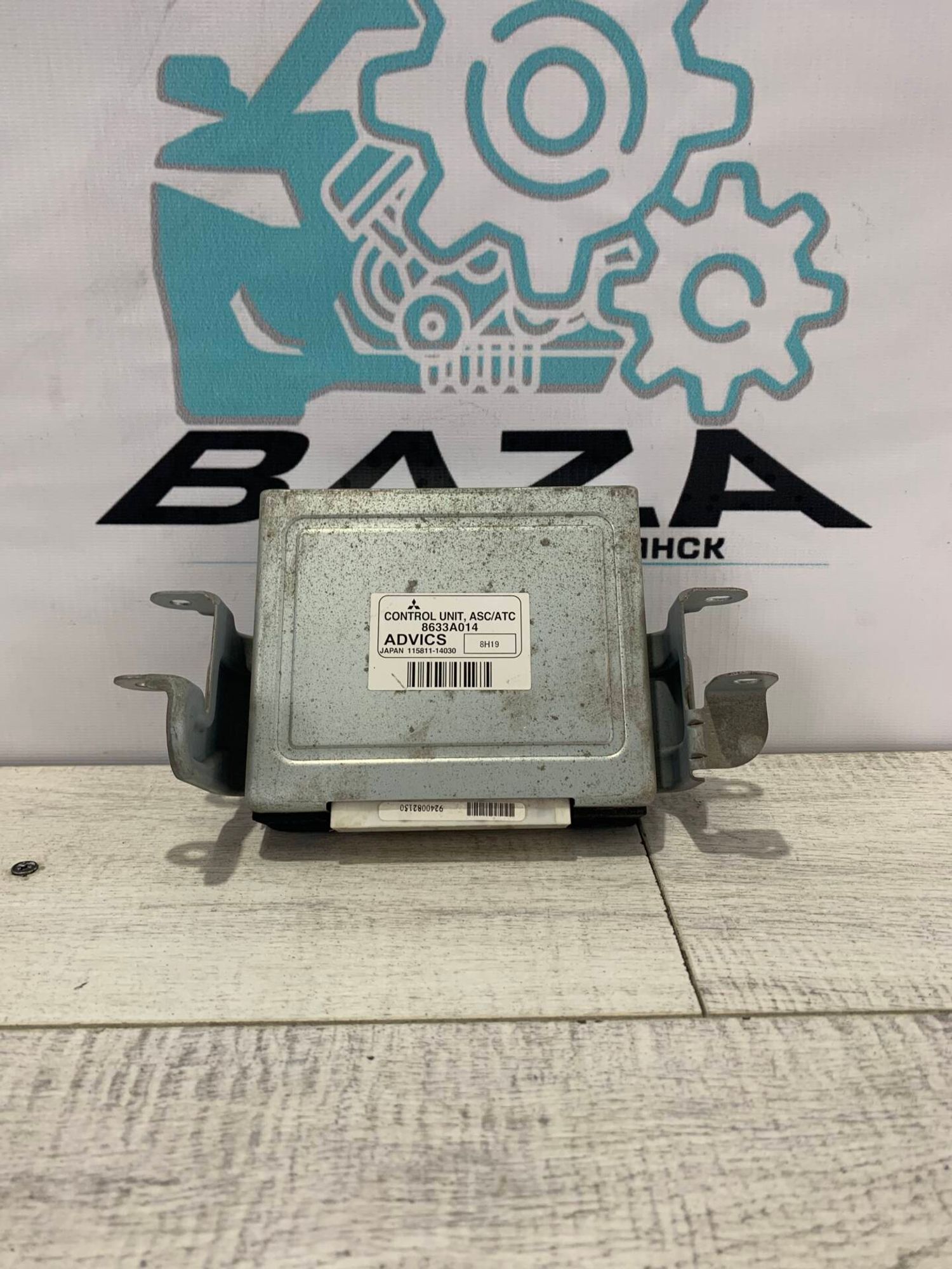 Блок управления курсовой устойчивости Mitsubishi Pajero 4, 3000 рублей, Брянск